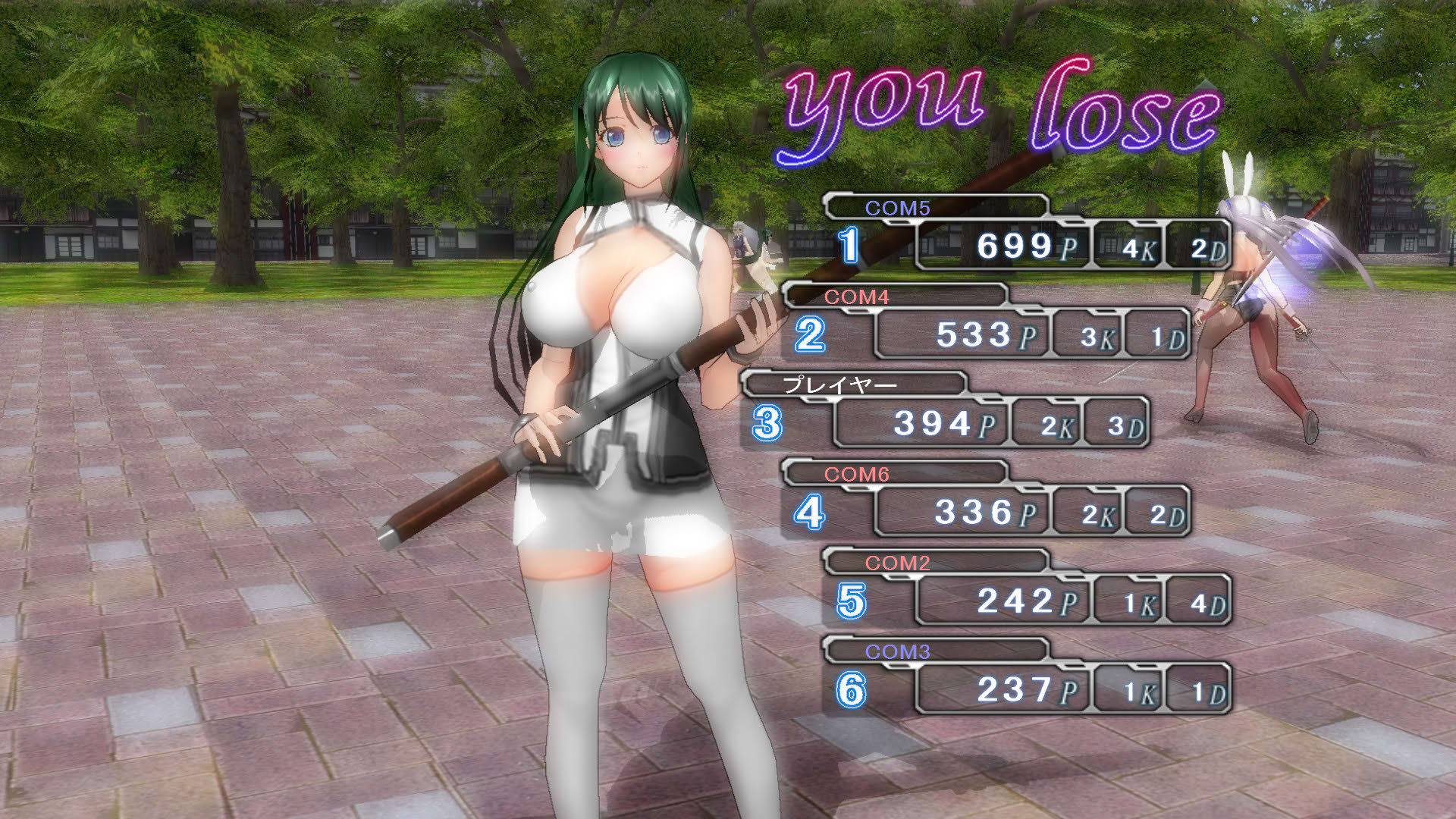 Screenshot for Gamble Fight Plus