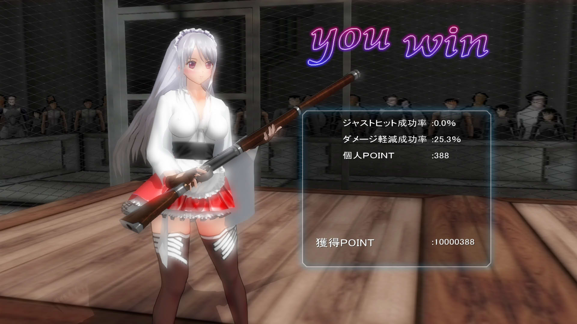 Screenshot for Gamble Fight Plus