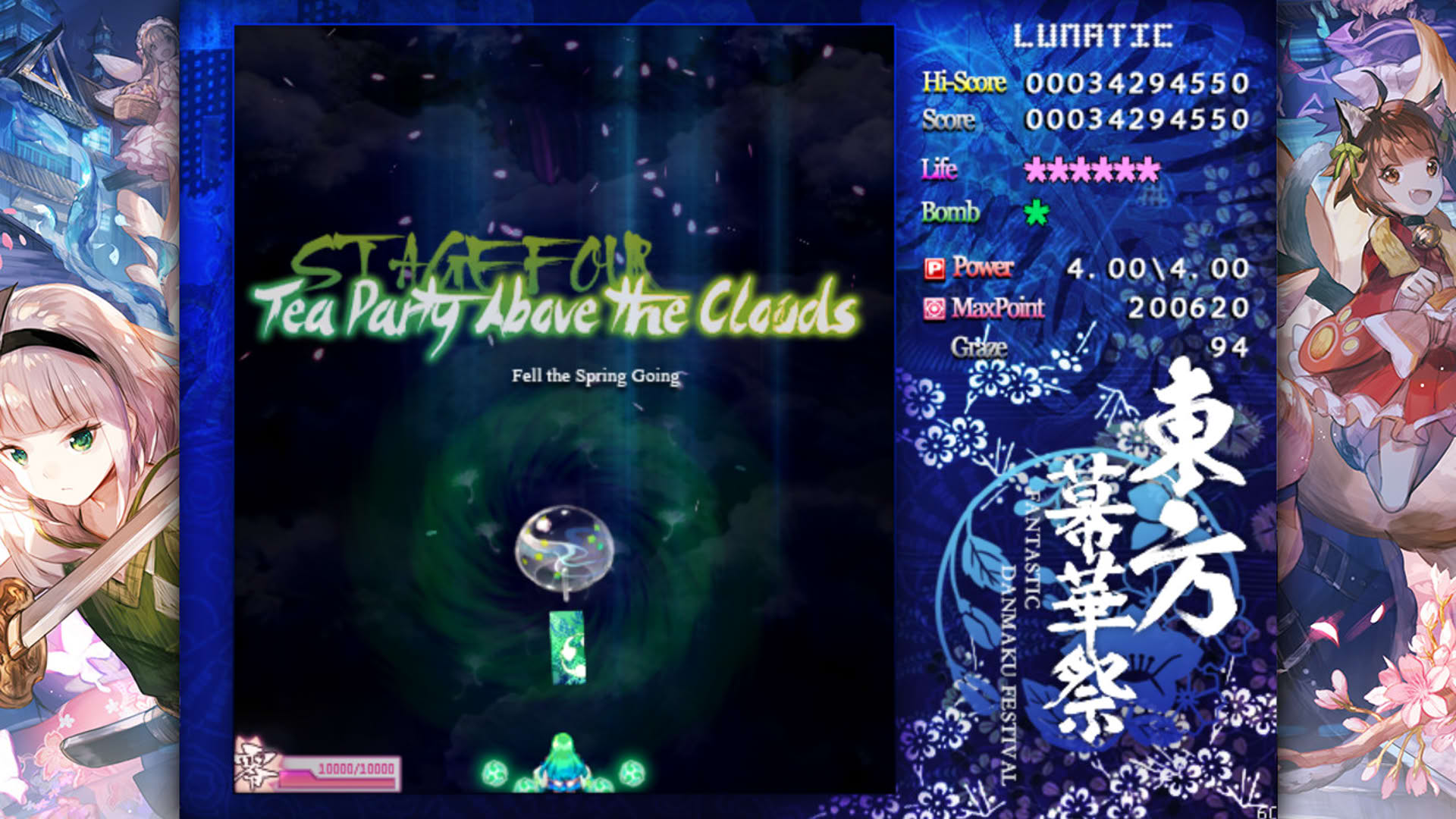 Screenshot for Touhou Makuka Sai: Fantastic Danmaku Festival Part II
