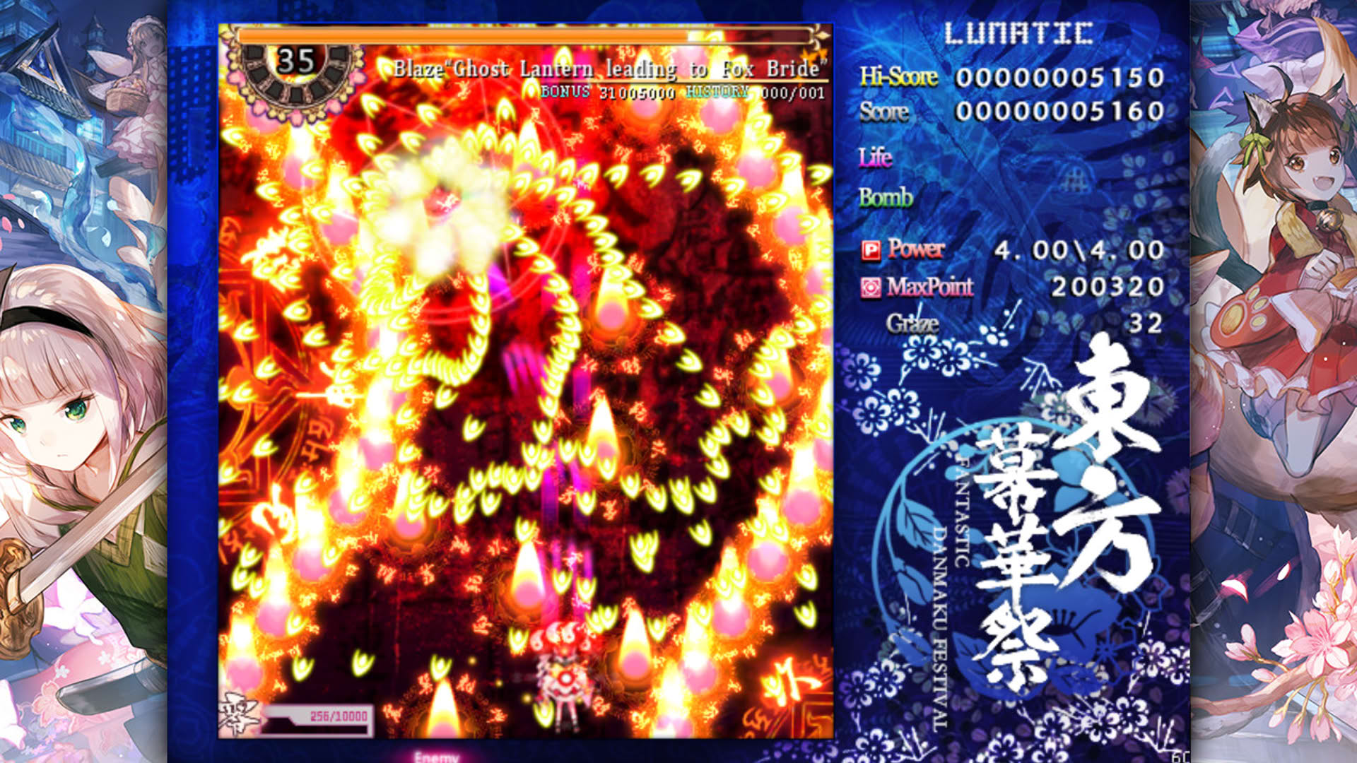 Screenshot for Touhou Makuka Sai: Fantastic Danmaku Festival Part II