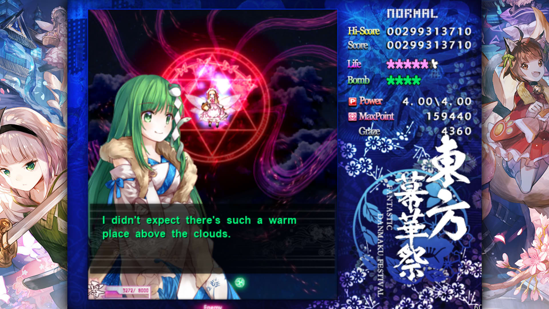 Screenshot for Touhou Makuka Sai: Fantastic Danmaku Festival Part II
