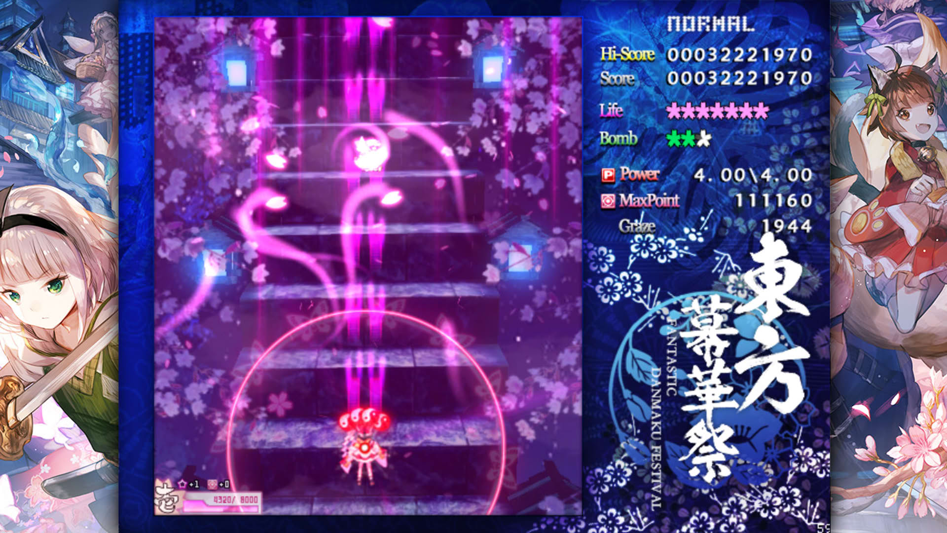 Screenshot for Touhou Makuka Sai: Fantastic Danmaku Festival Part II