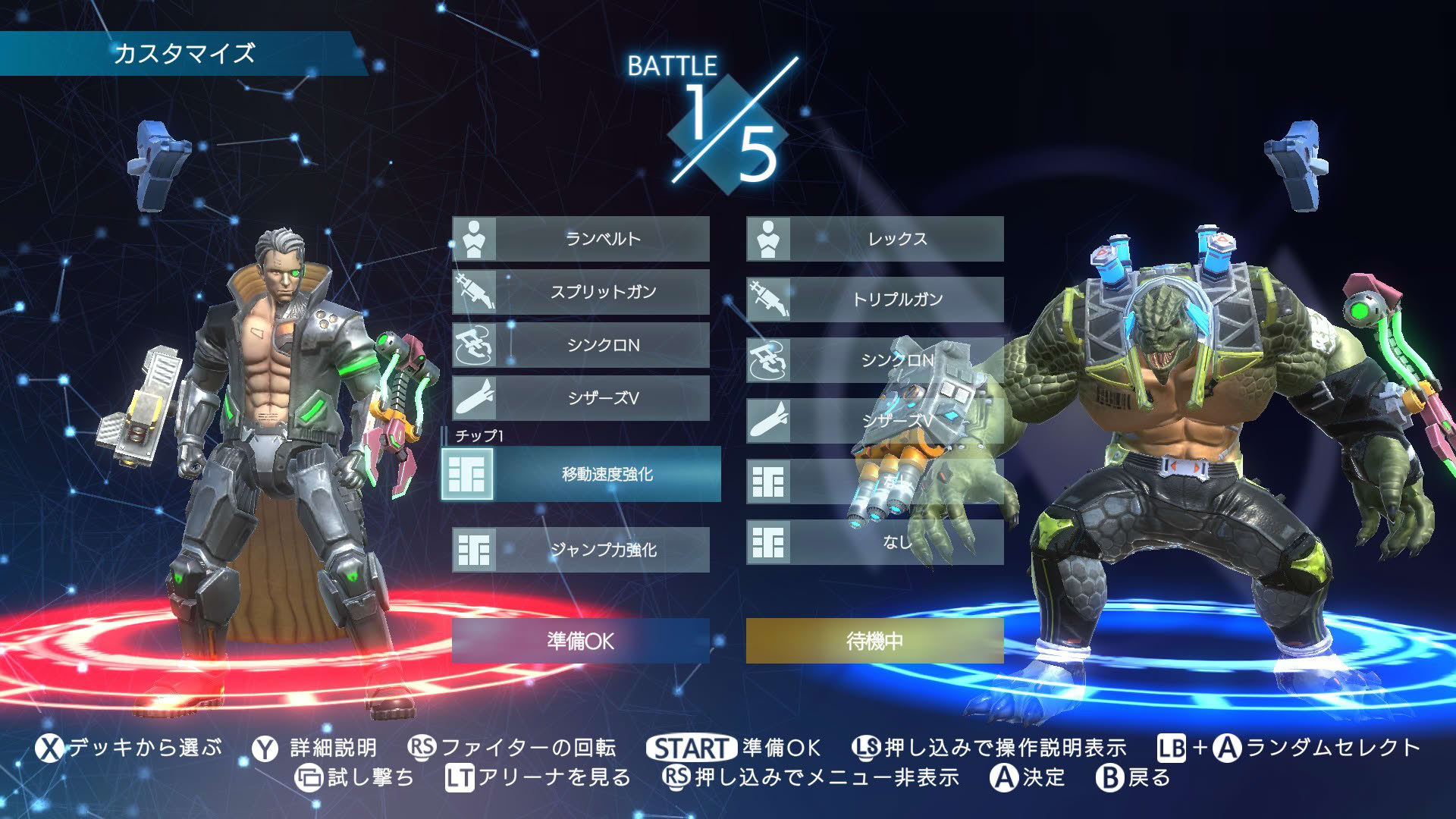 Screenshot for Synaptic Drive