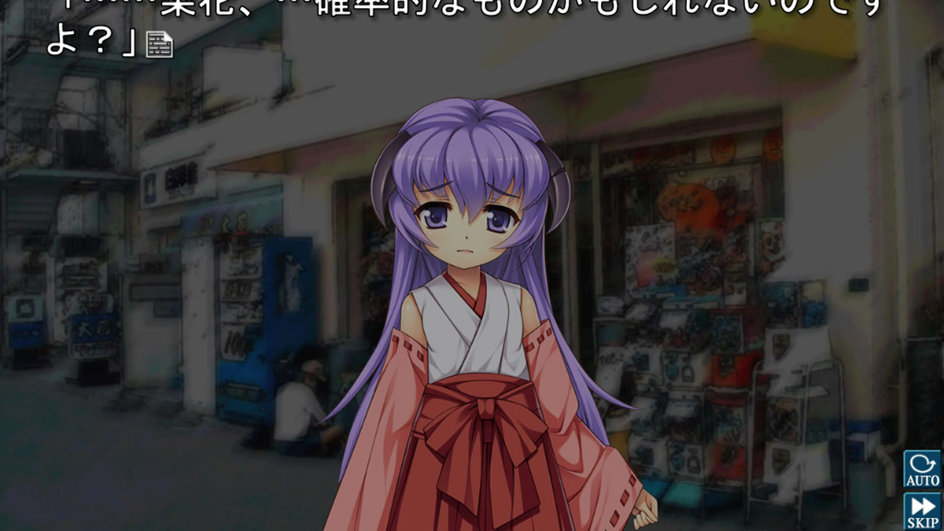 Screenshot for Higurashi When They Cry Hou: Ch.7 Minagoroshi