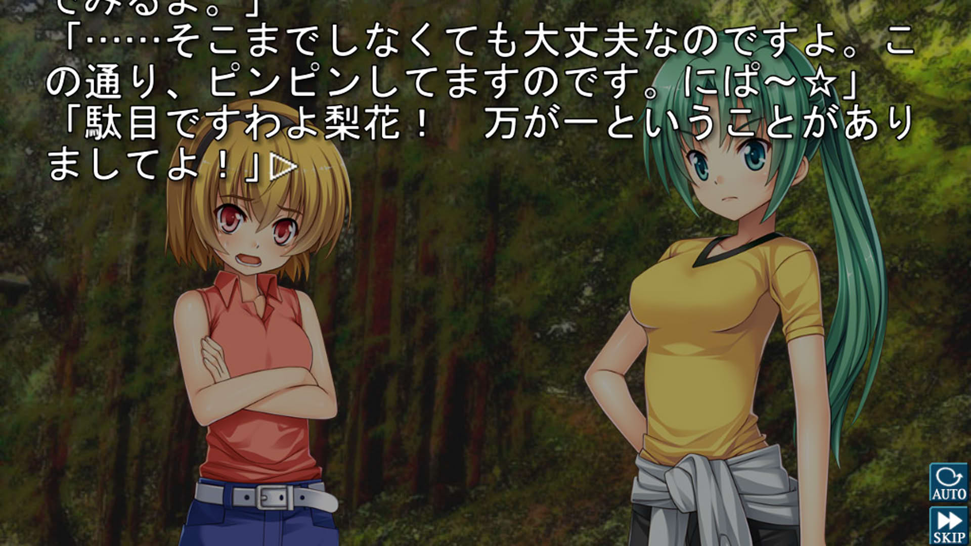 Screenshot for Higurashi When They Cry Hou: Ch.7 Minagoroshi