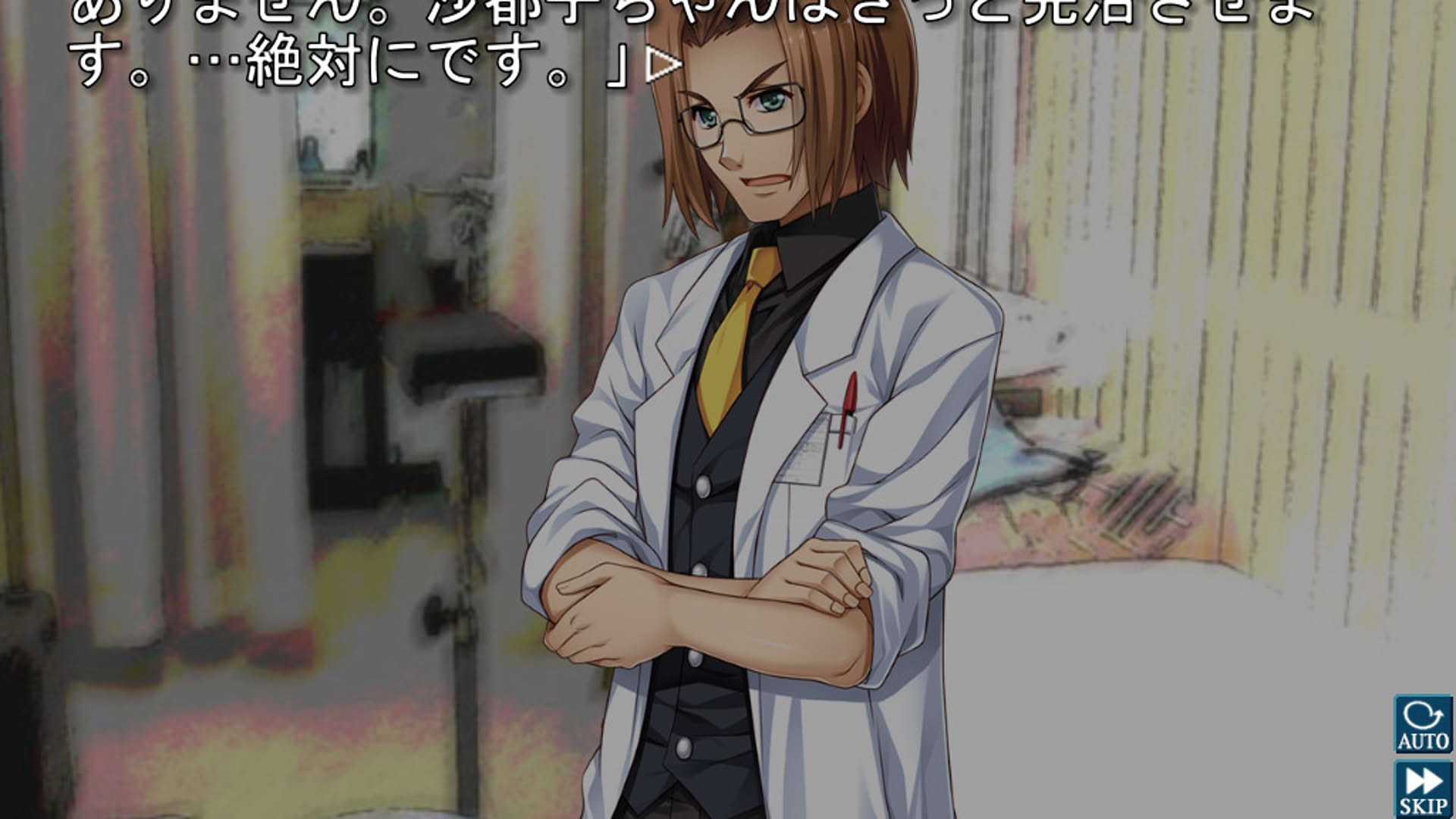 Screenshot for Higurashi When They Cry Hou: Ch.7 Minagoroshi