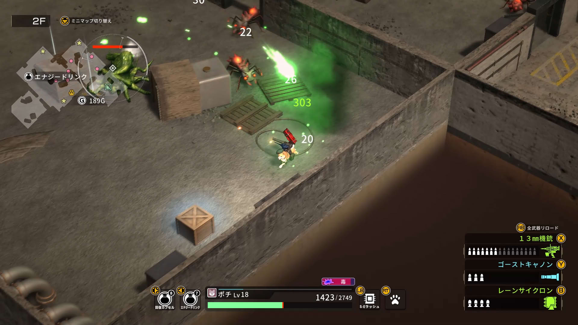Screenshot for Metal Dogs