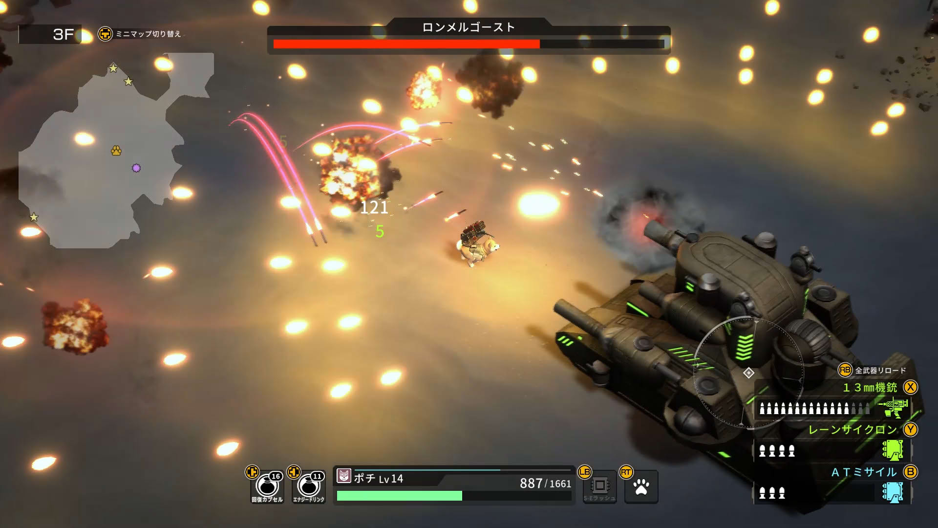 Screenshot for Metal Dogs