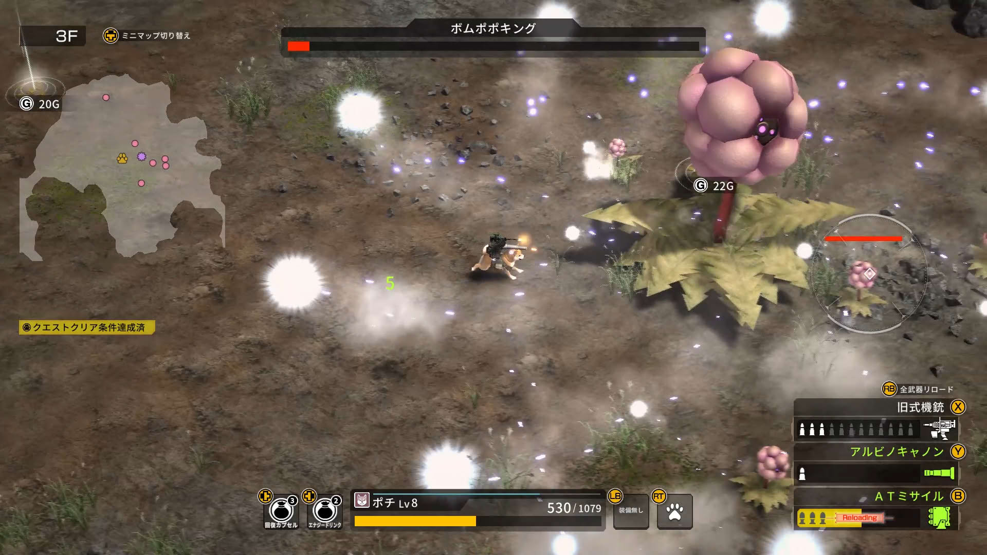 Screenshot for Metal Dogs