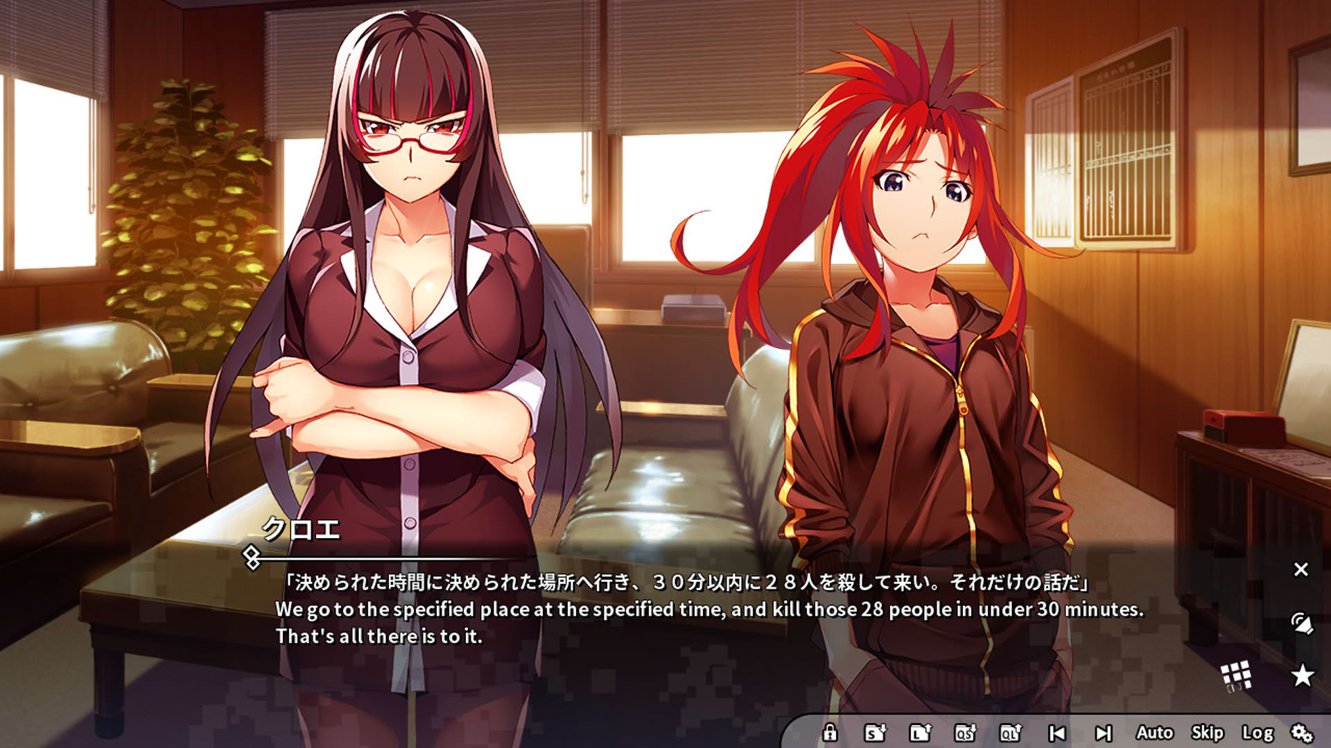 Screenshot for Grisaia Phantom Trigger Vol.6