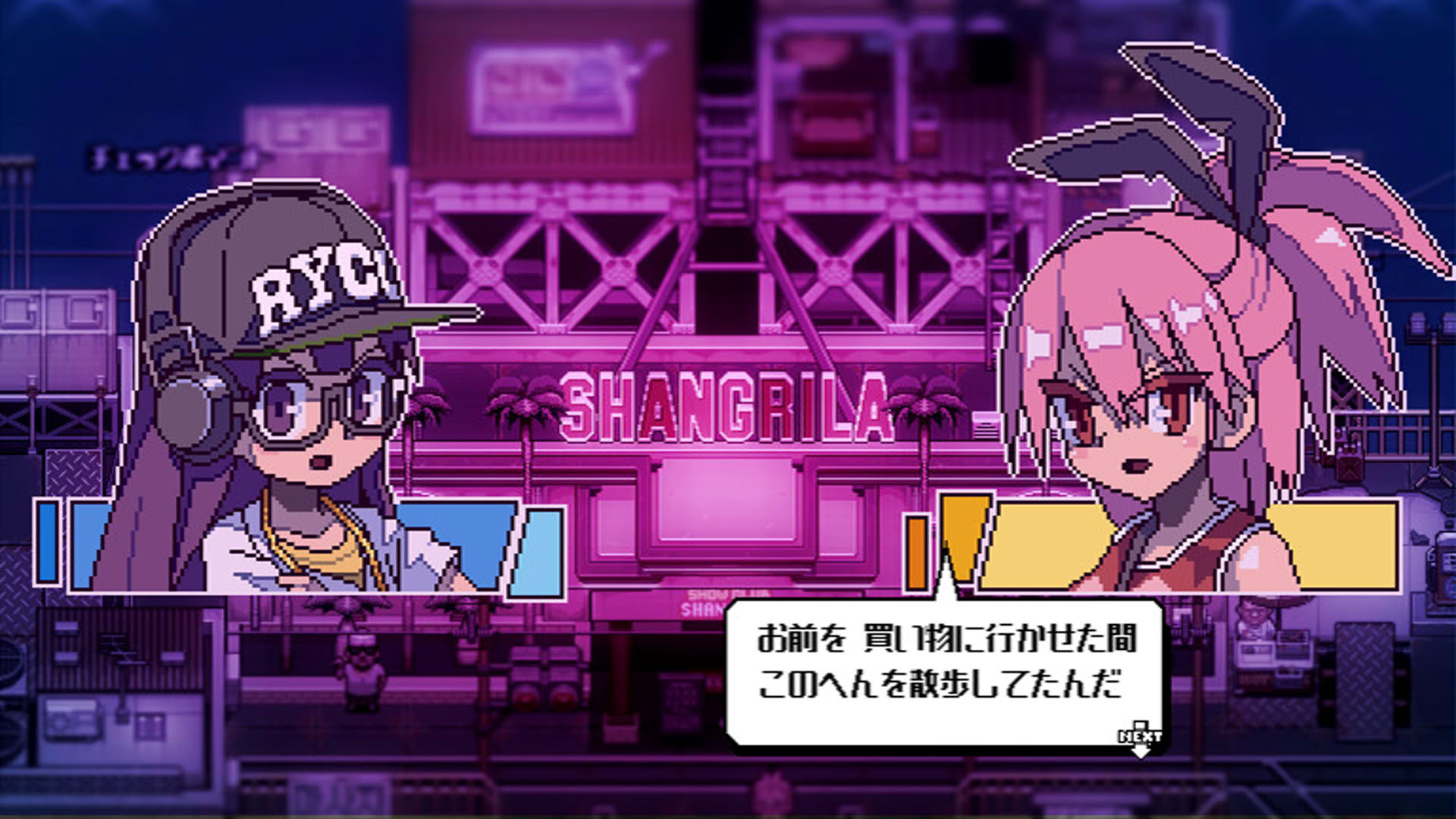 Screenshot for Orangeblood