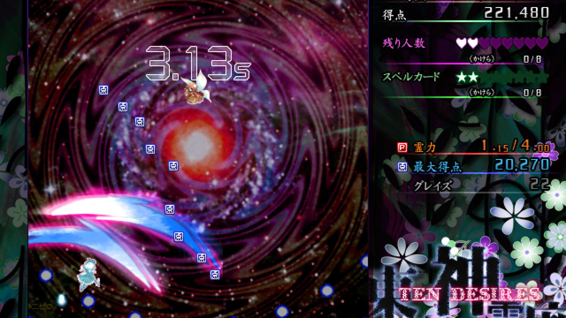 Screenshot for Touhou Shinreibyou: Ten Desires