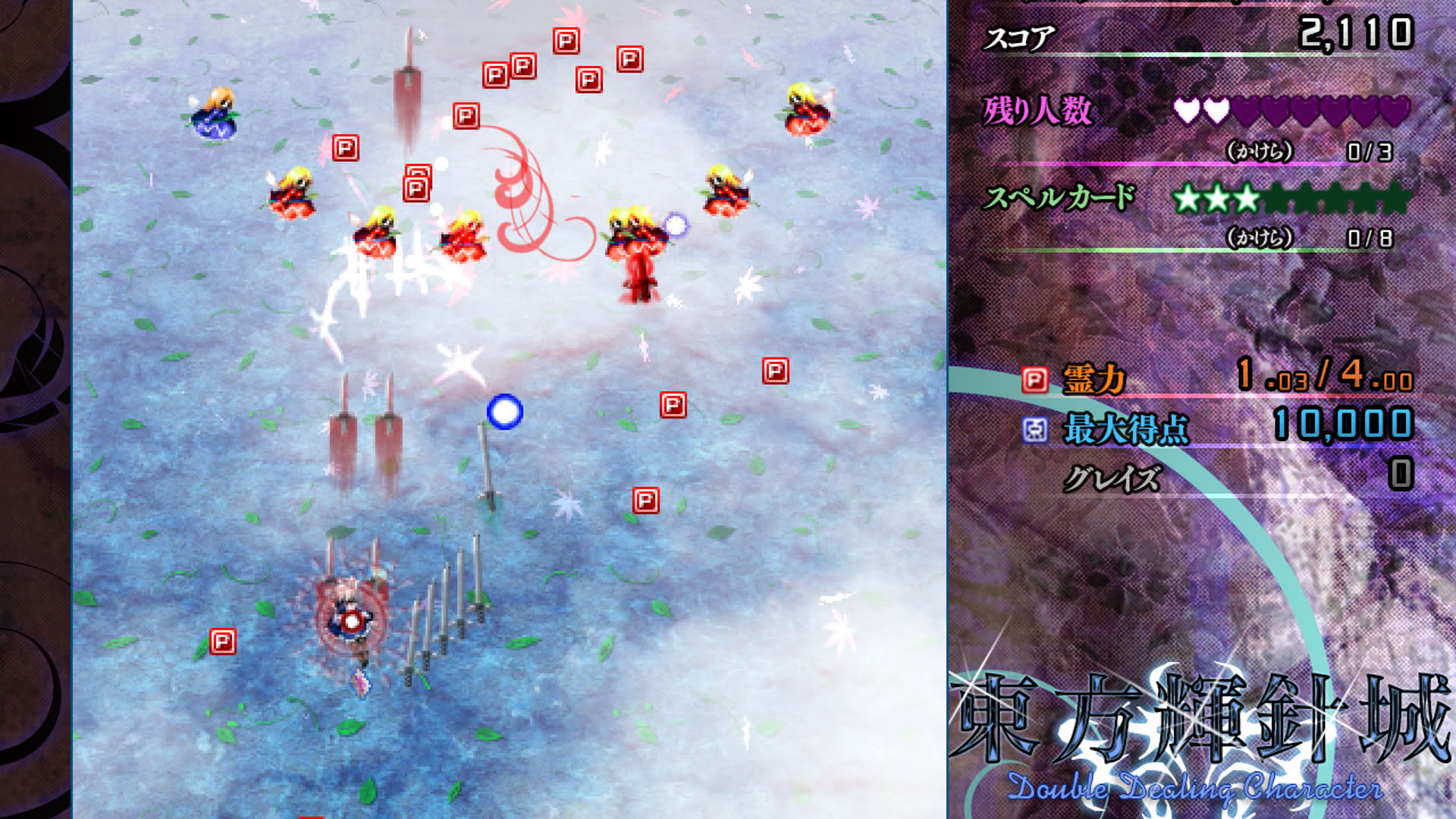Screenshot for Touhou Kishinjou: Double Dealing Character
