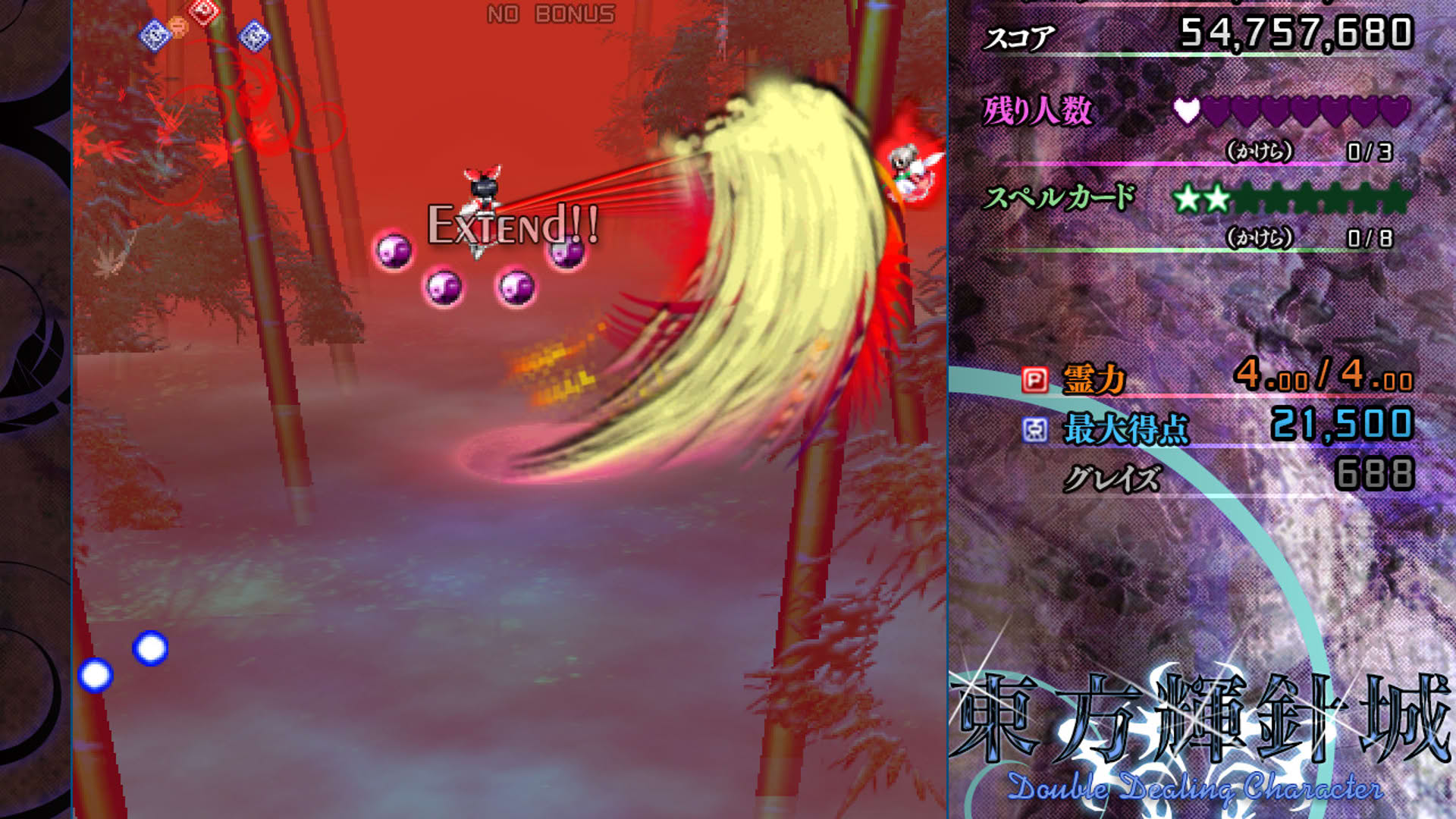 Screenshot for Touhou Kishinjou: Double Dealing Character