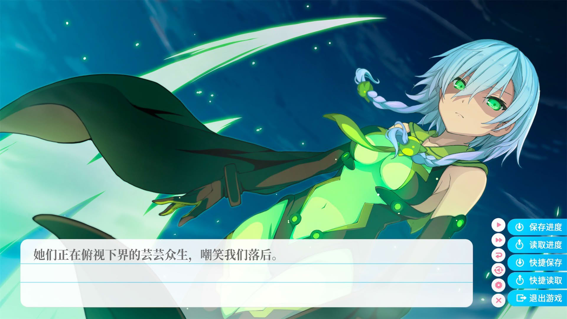 Screenshot for Aokana: Four Rhythms Across the Blue