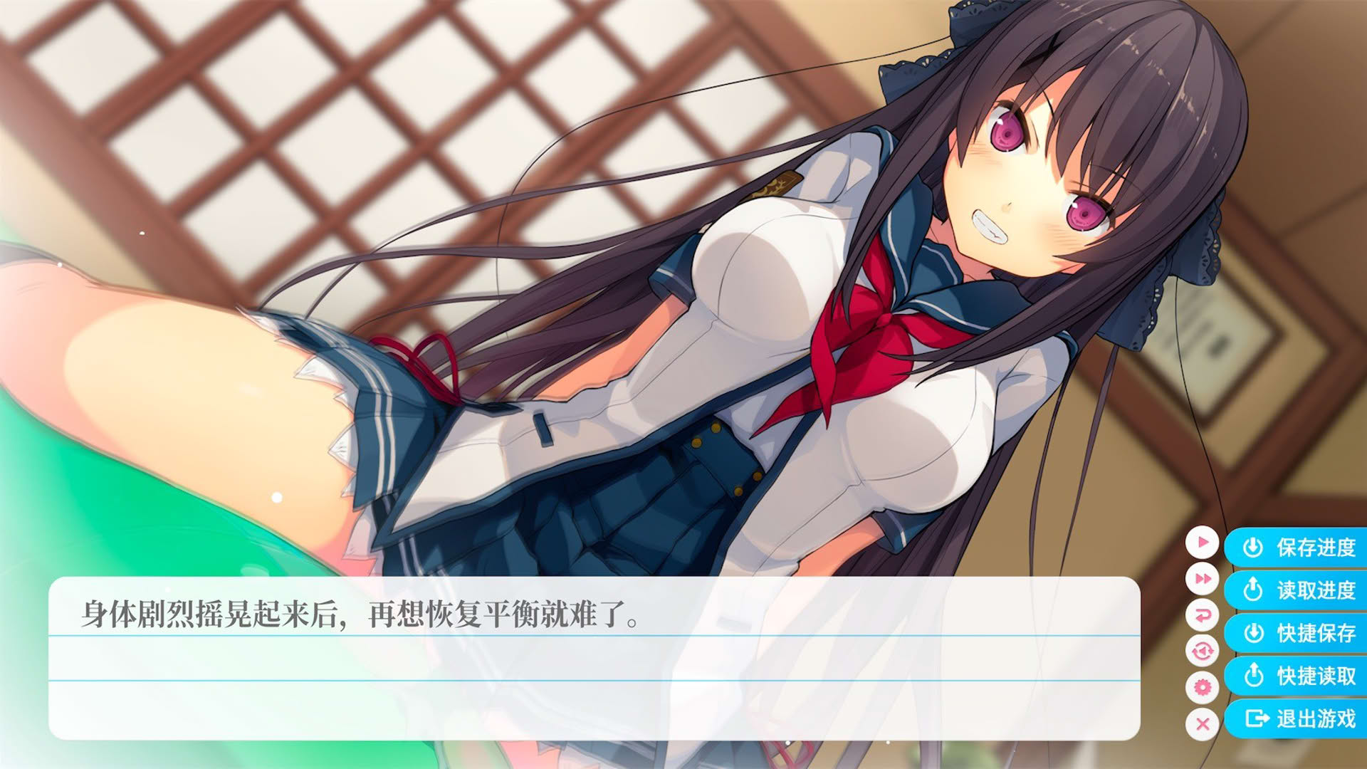 Screenshot for Aokana: Four Rhythms Across the Blue