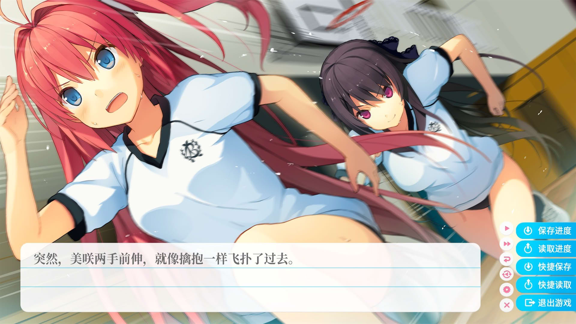Screenshot for Aokana: Four Rhythms Across the Blue