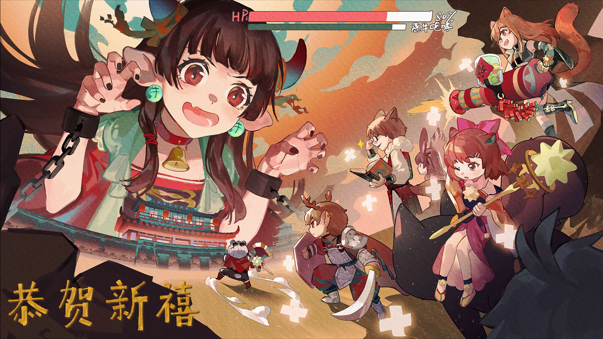 Screenshot for Christmas Tina