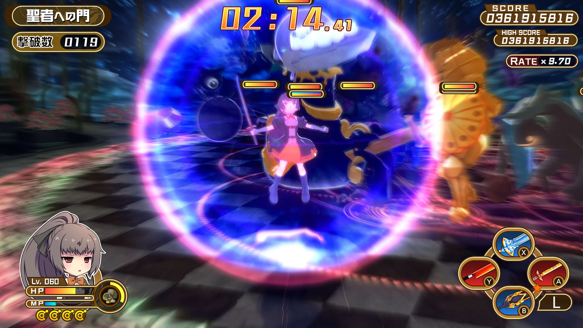 Screenshot for Croixleur Sigma