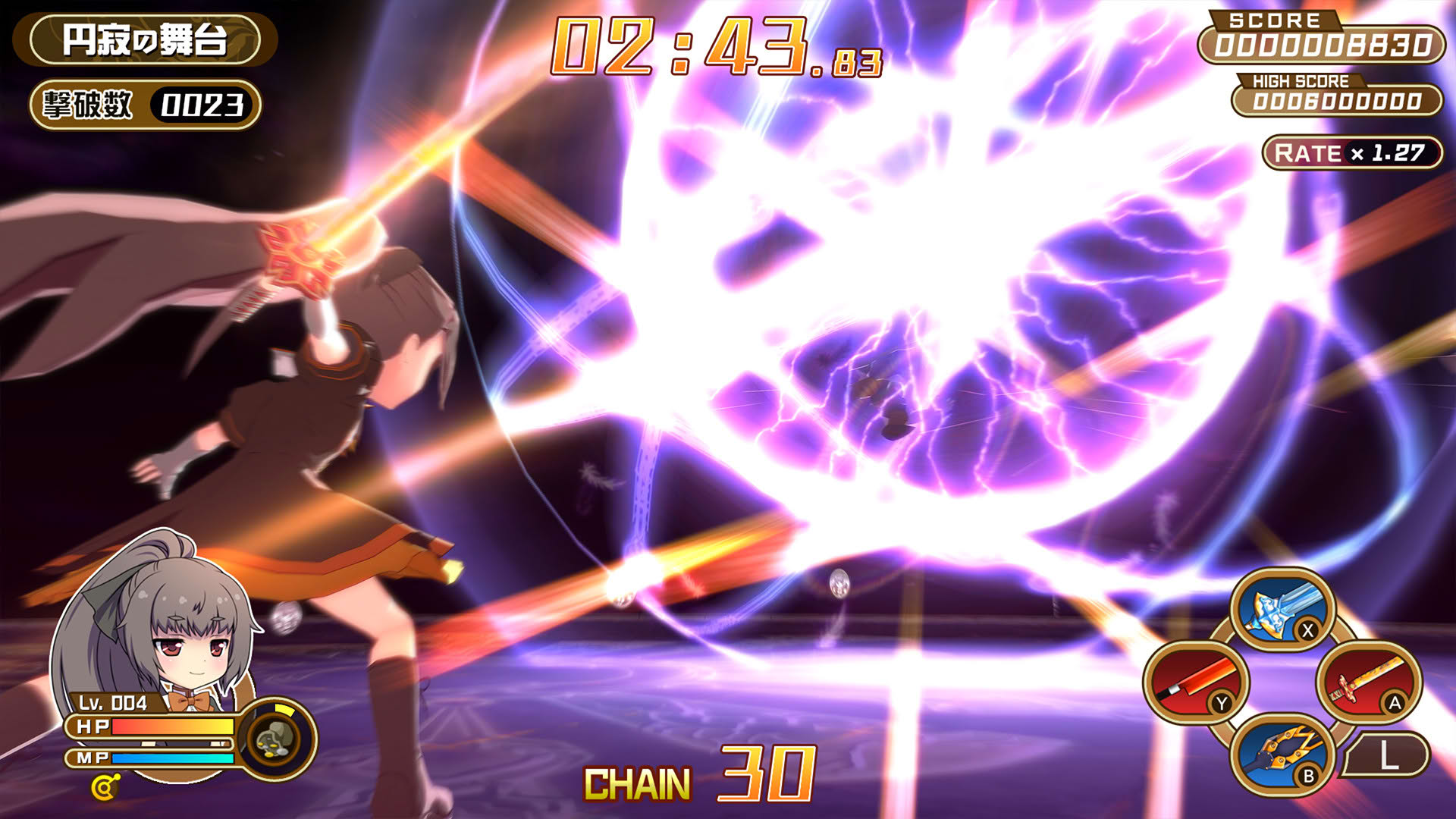 Screenshot for Croixleur Sigma