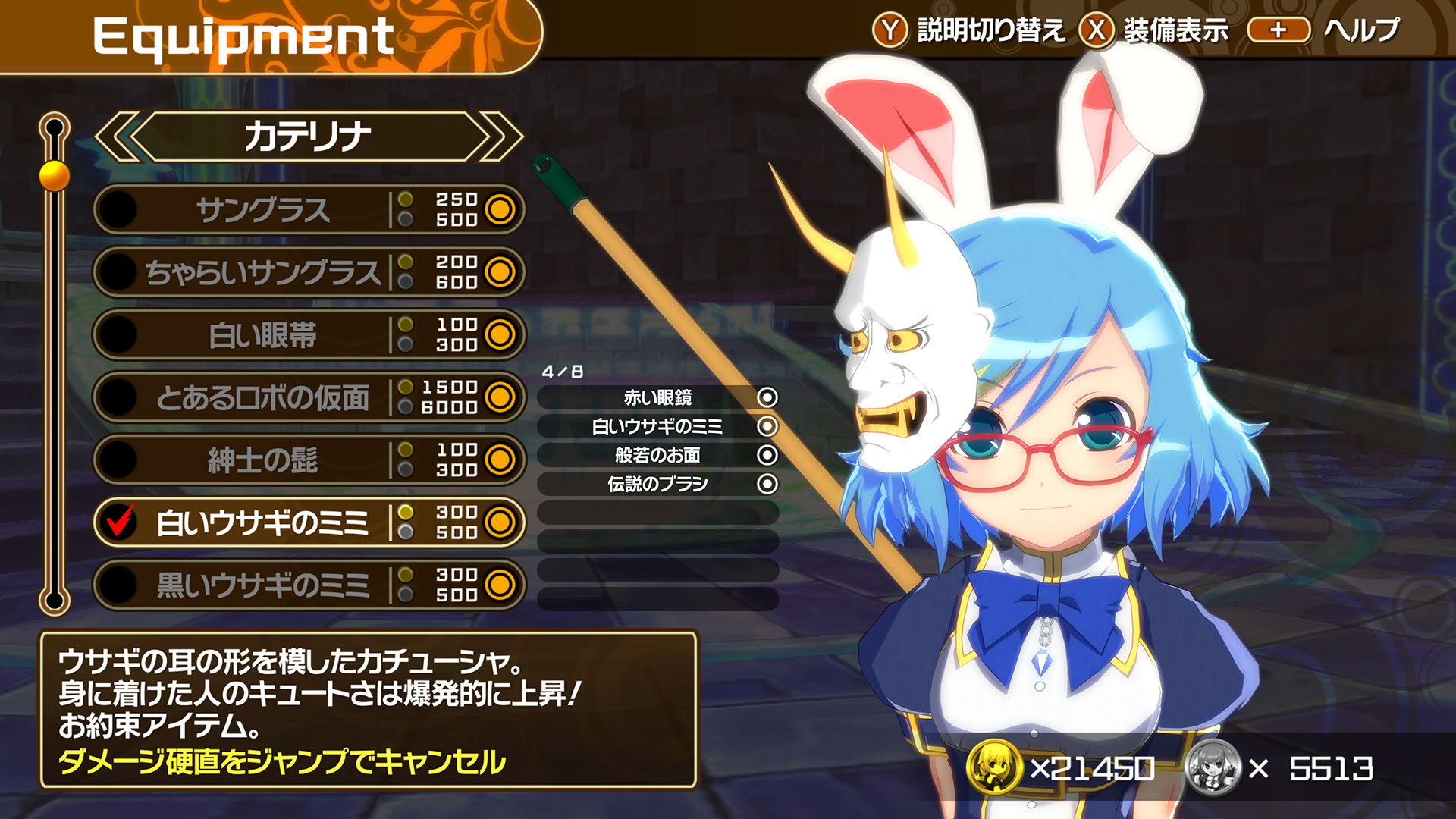 Screenshot for Croixleur Sigma