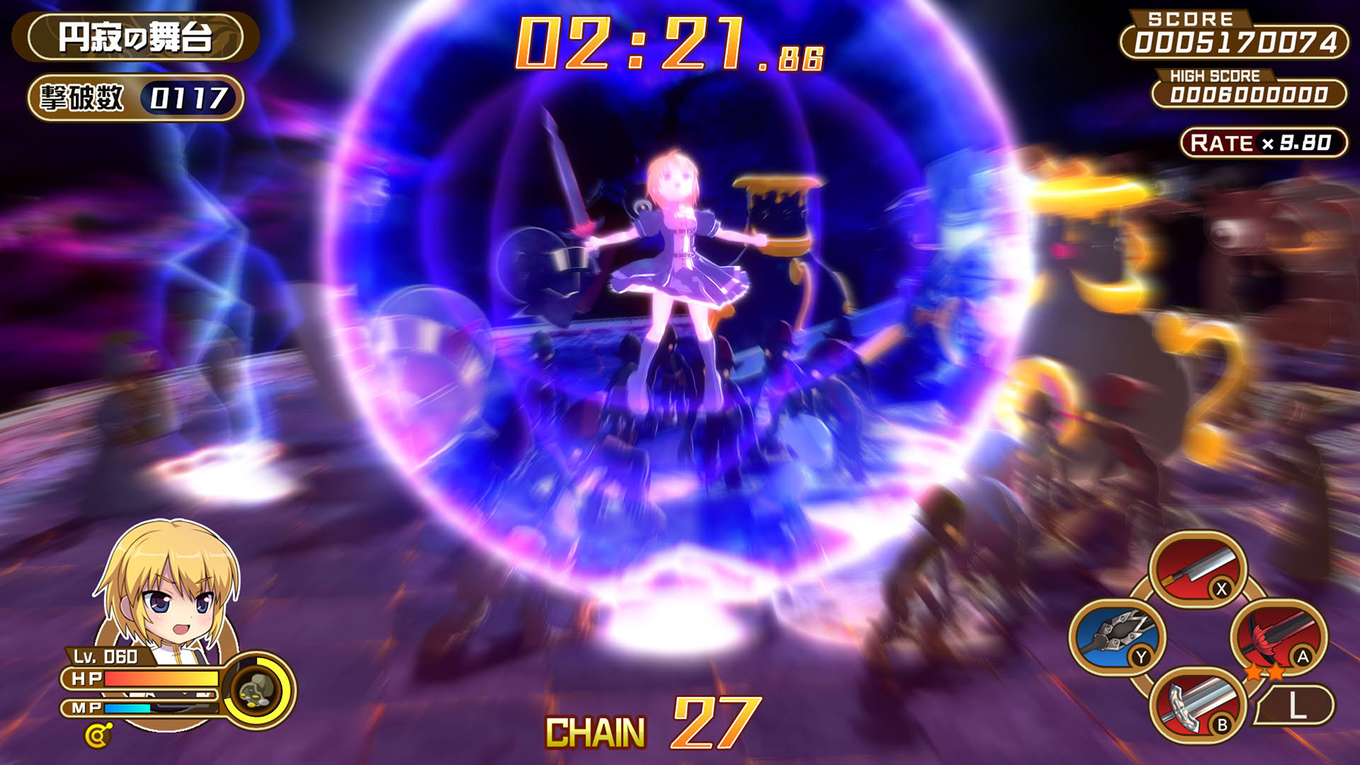 Screenshot for Croixleur Sigma