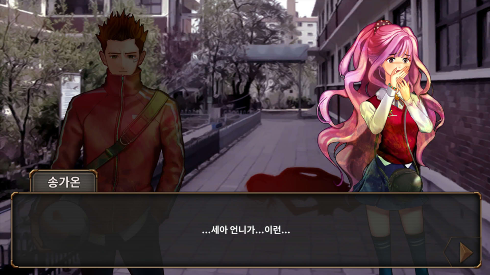 Screenshot for Who Killed Her