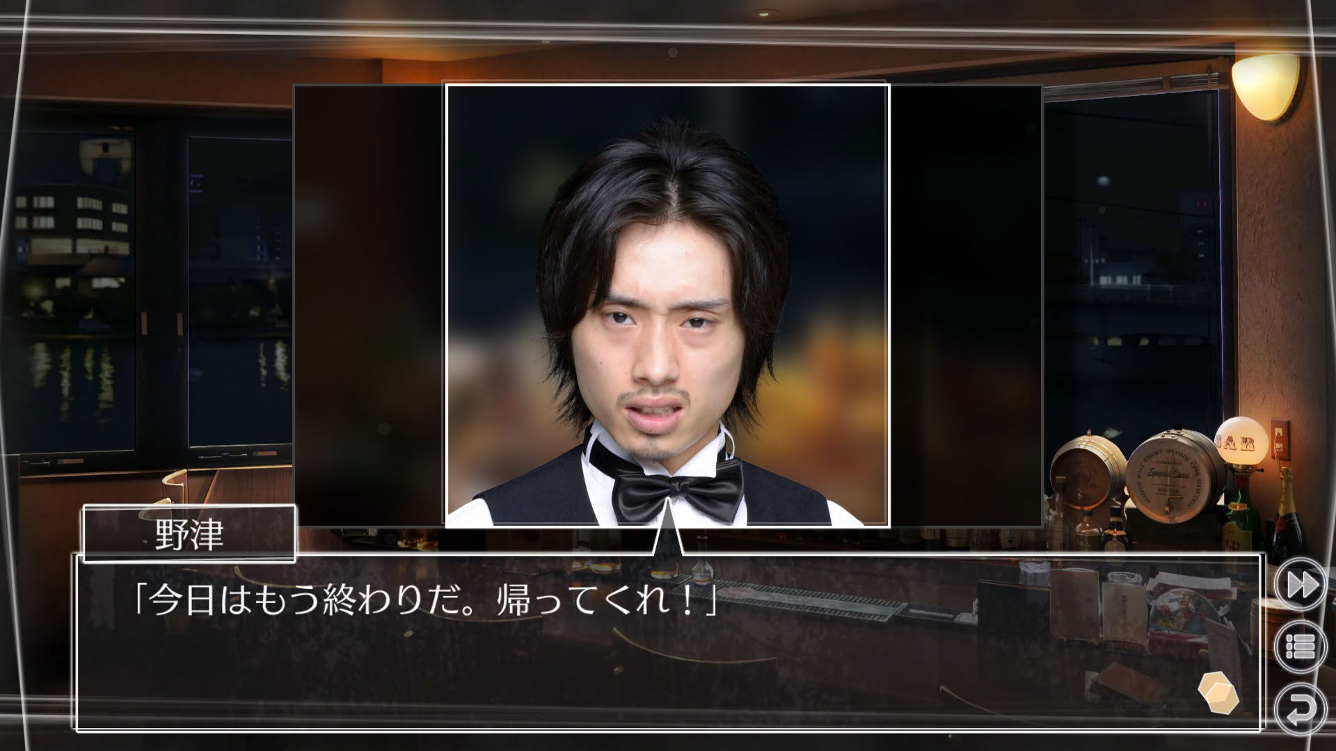 Screenshot for Root Letter: Last Answer