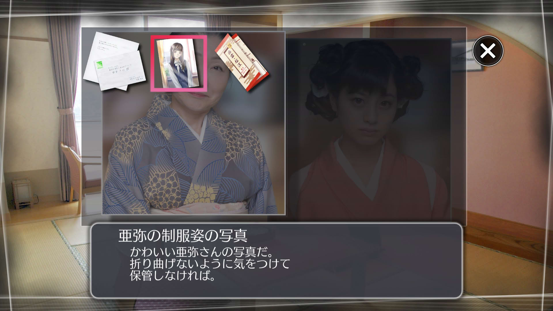 Screenshot for Root Letter: Last Answer