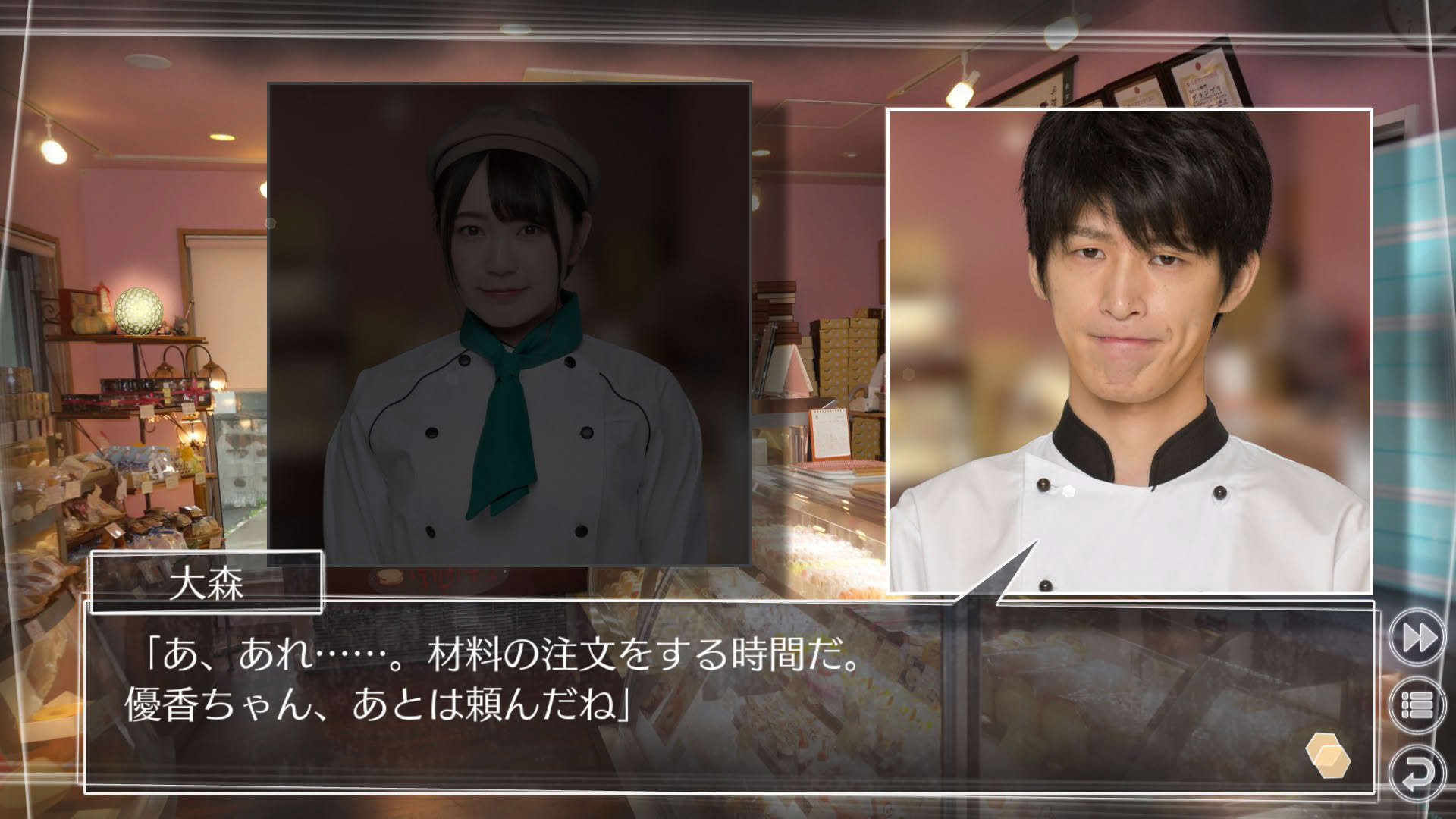 Screenshot for Root Letter: Last Answer