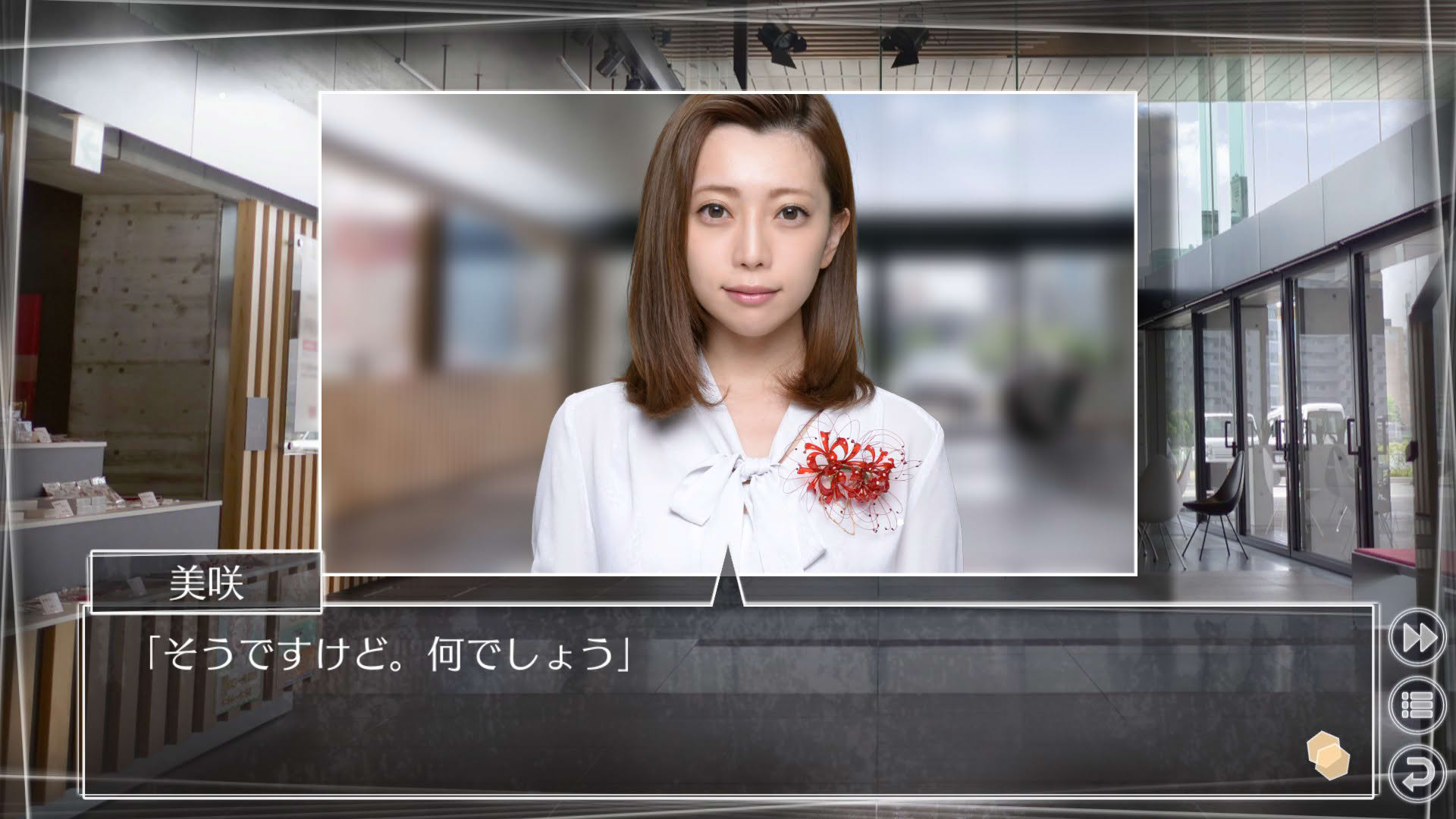 Screenshot for Root Letter: Last Answer