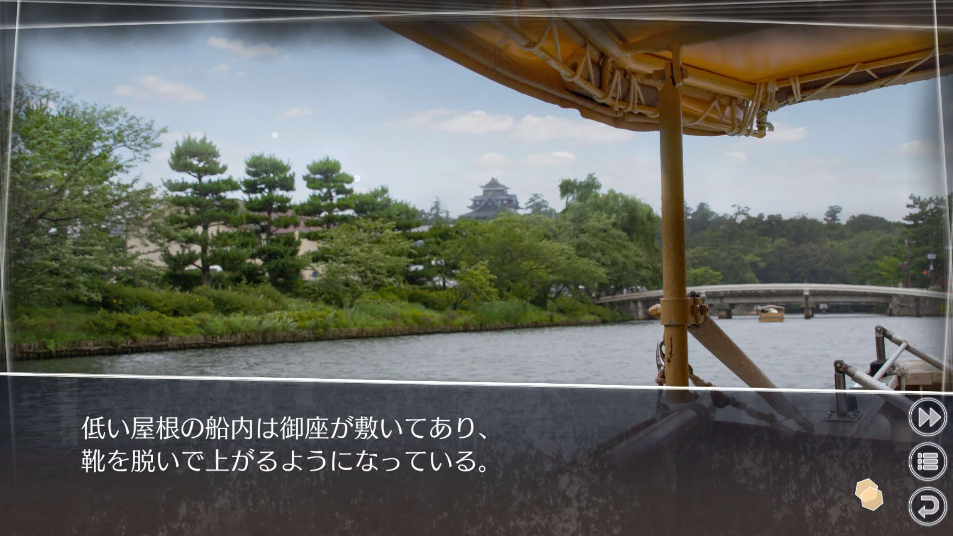 Screenshot for Root Letter: Last Answer