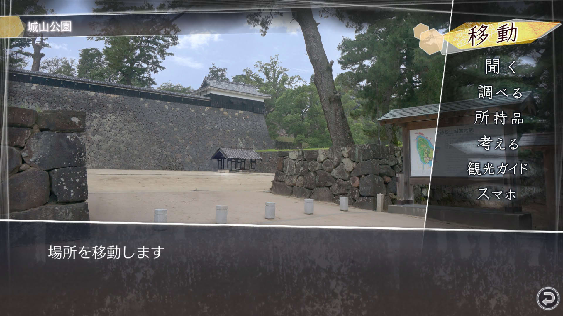 Screenshot for Root Letter: Last Answer