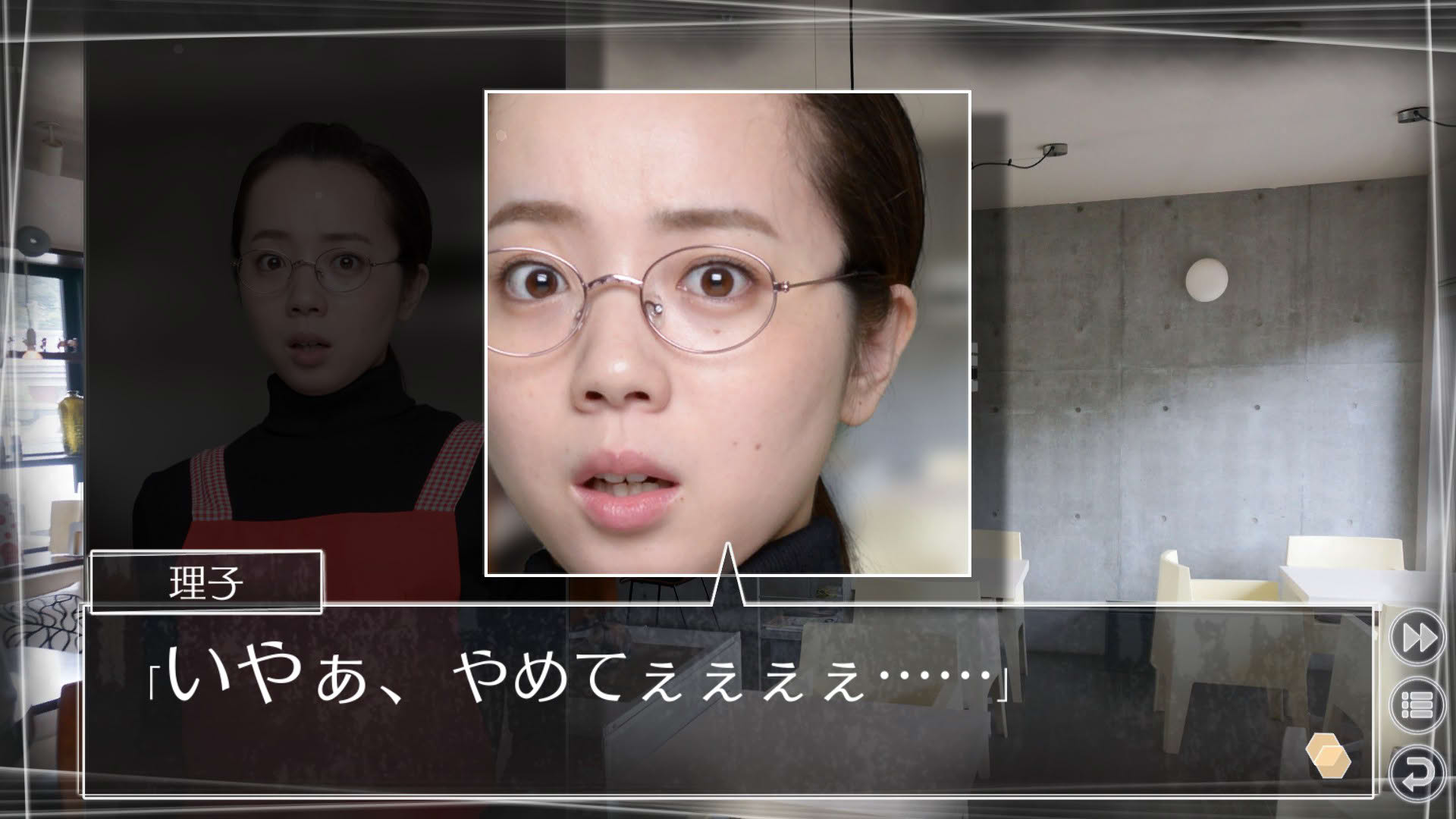 Screenshot for Root Letter: Last Answer