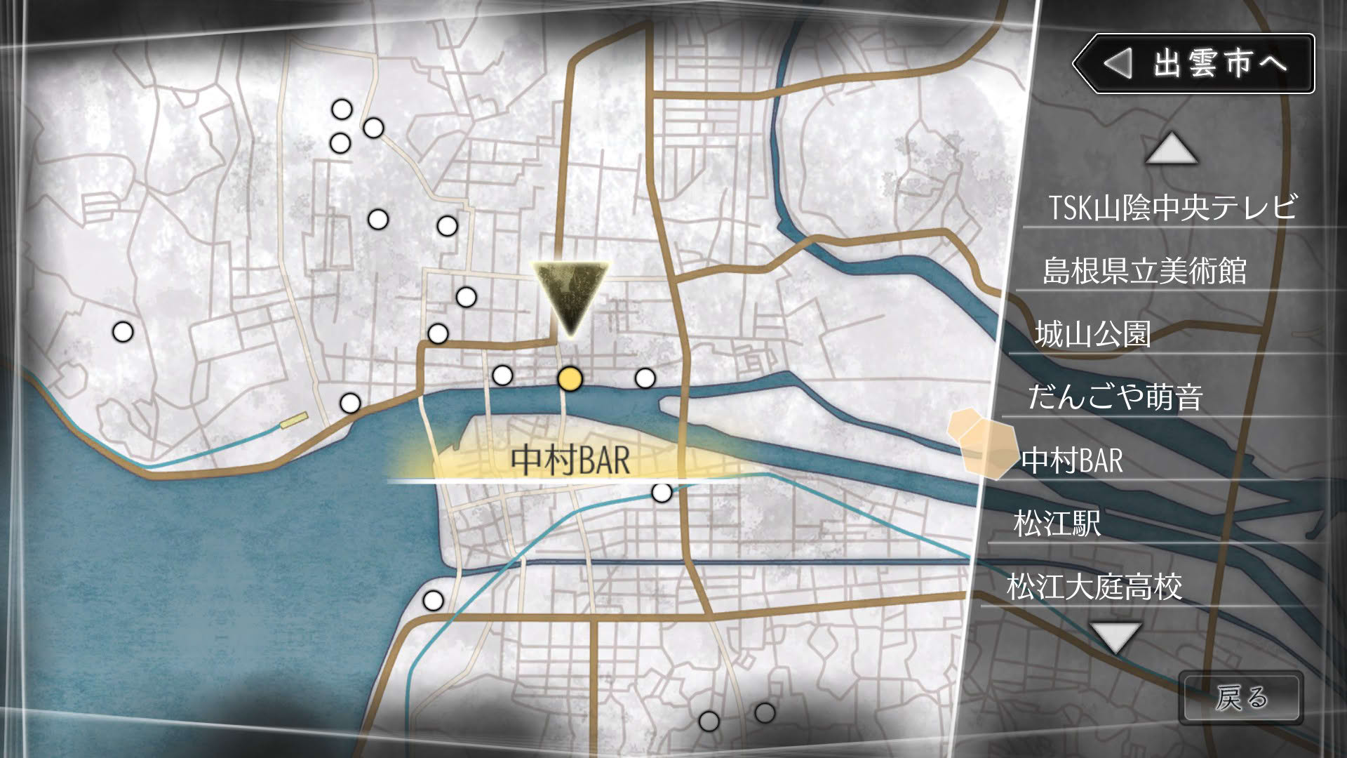 Screenshot for Root Letter: Last Answer