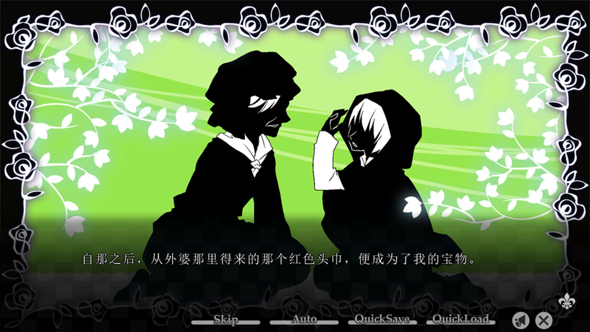Screenshot for Taisho x Alice Episode 1