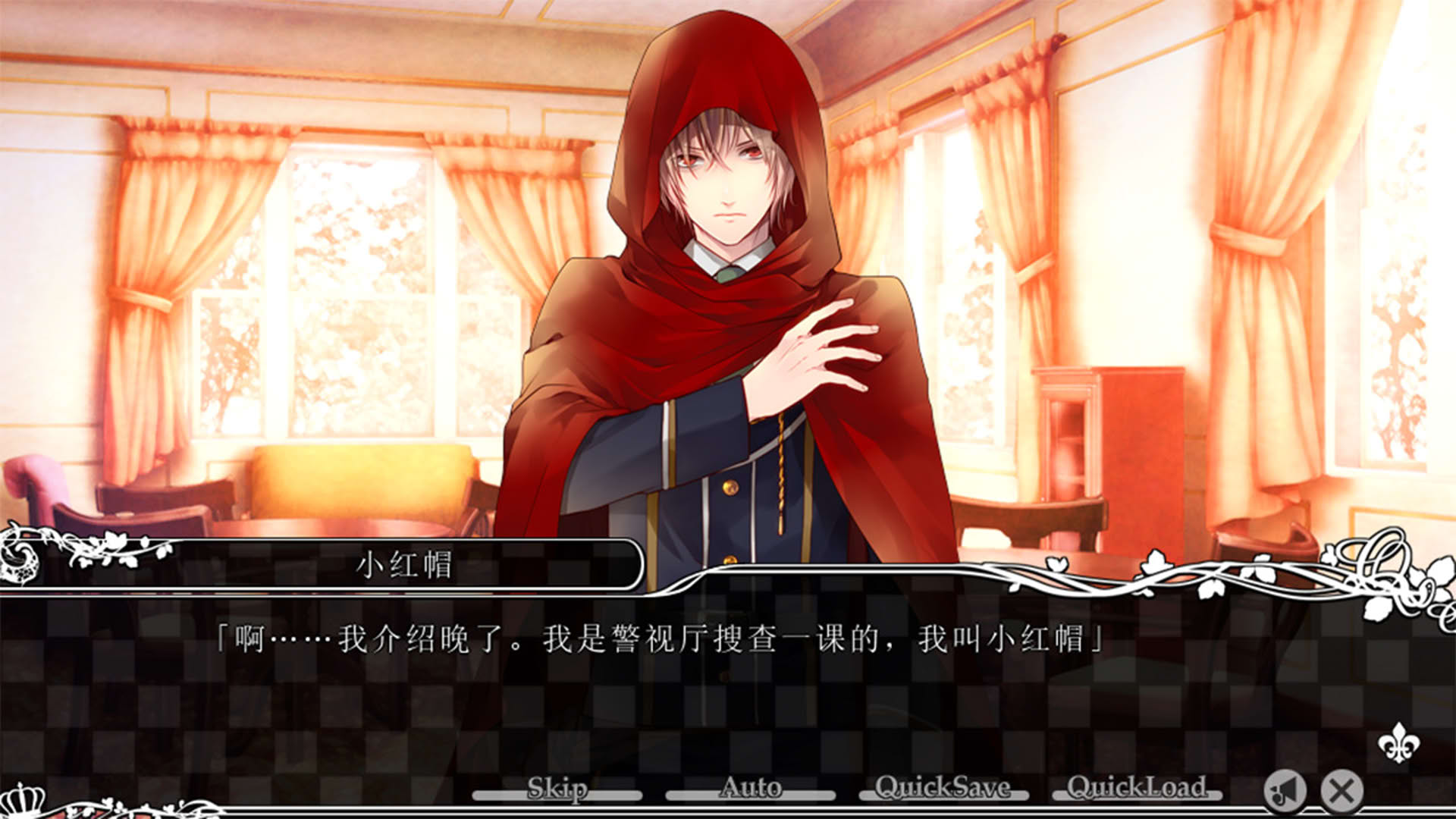 Screenshot for Taisho x Alice Episode 1