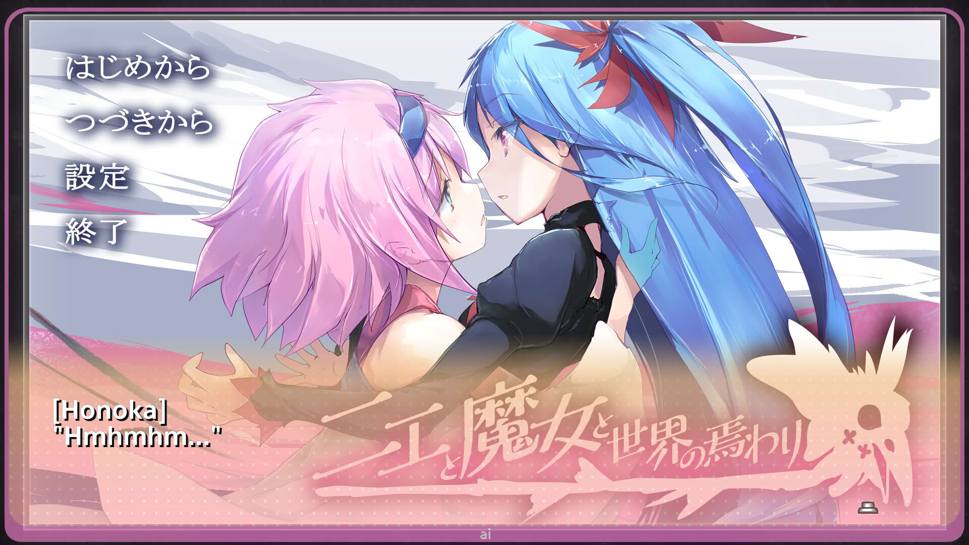Screenshot for Yumeutsutsu Re:Master