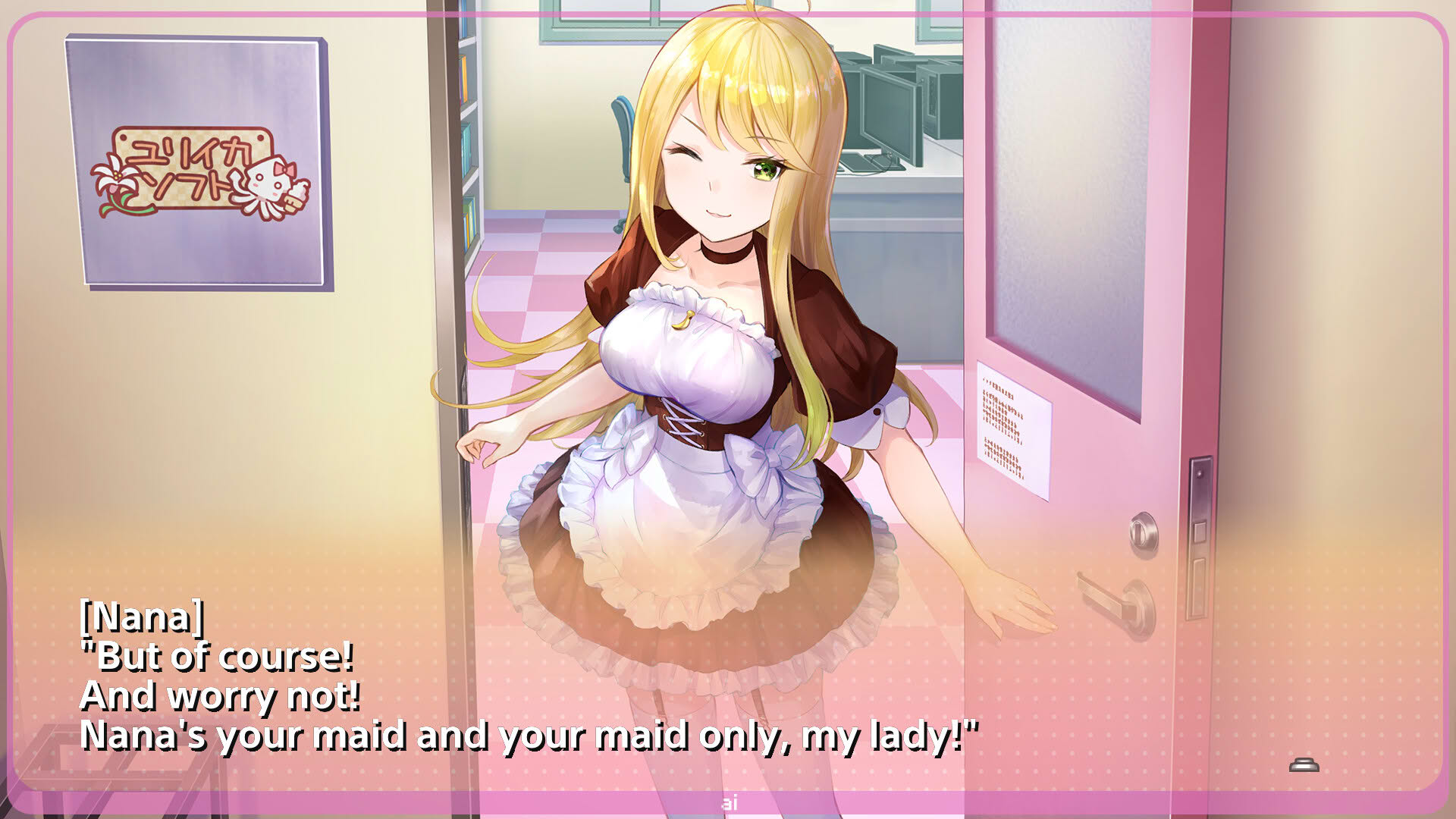 Screenshot for Yumeutsutsu Re:Master