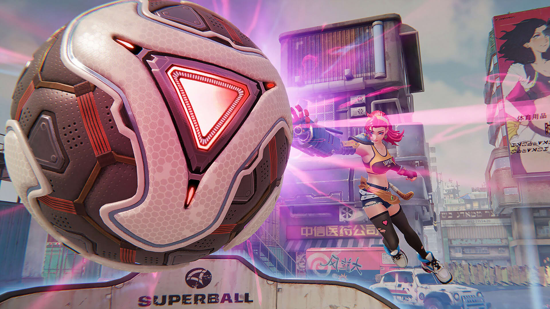 Screenshot for Superball