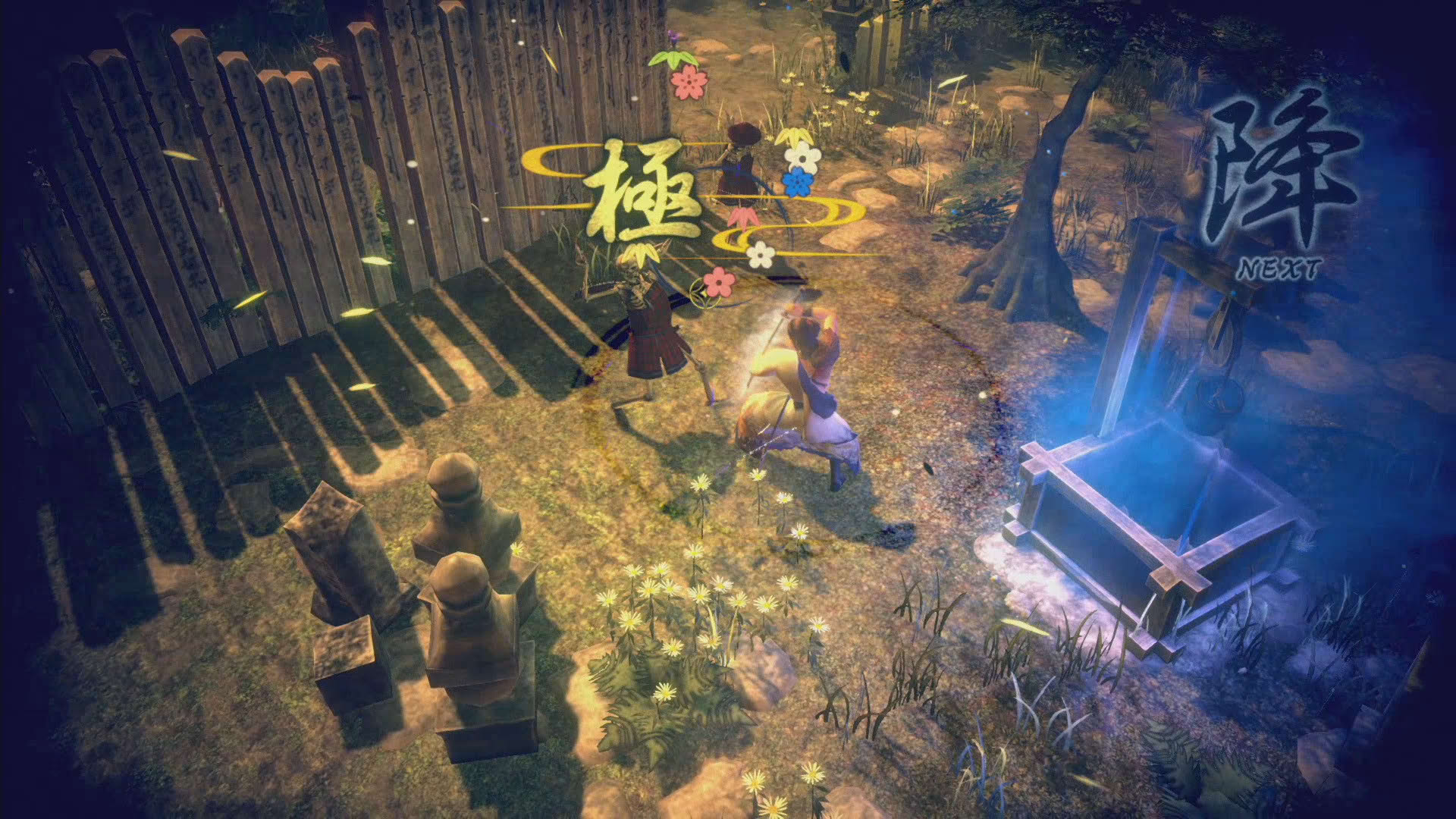 Screenshot for Katana Kami: A Way of the Samurai Story
