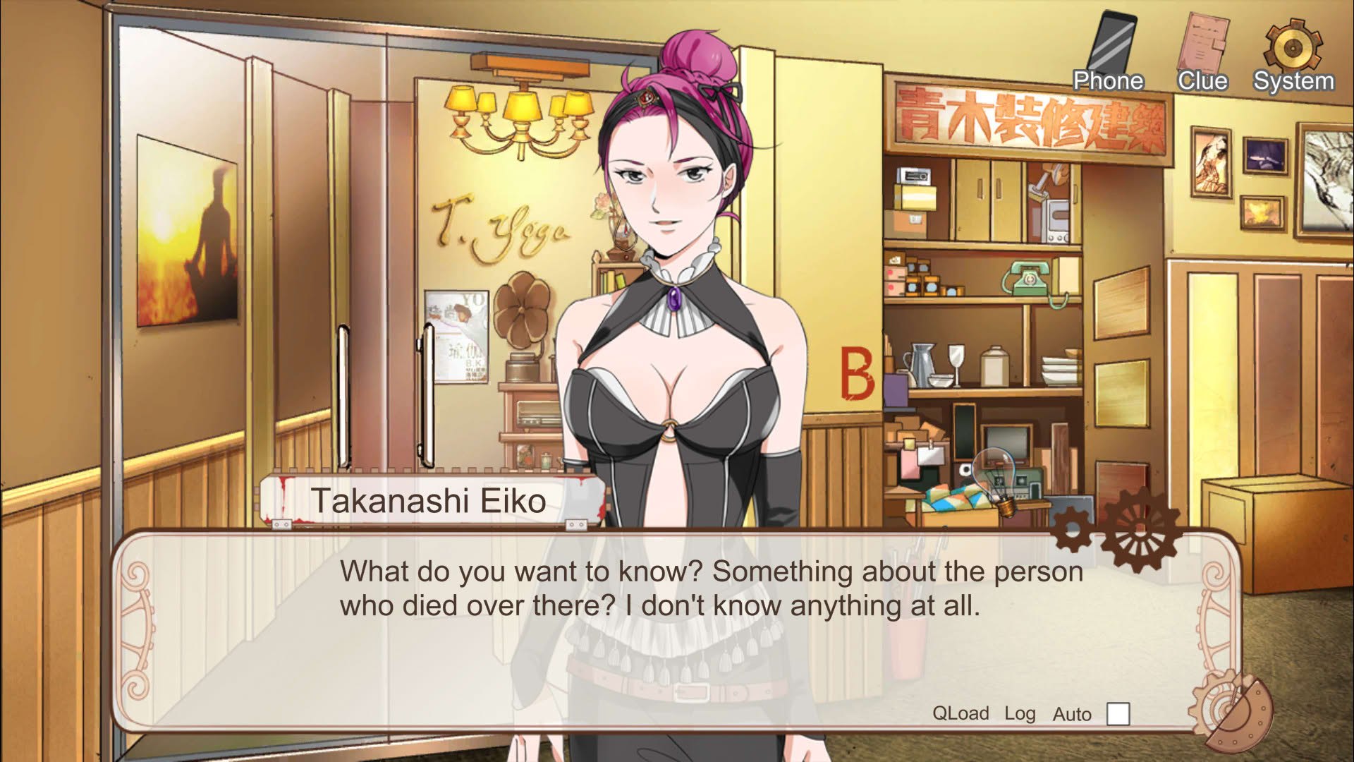 Screenshot for Detective Kobayashi