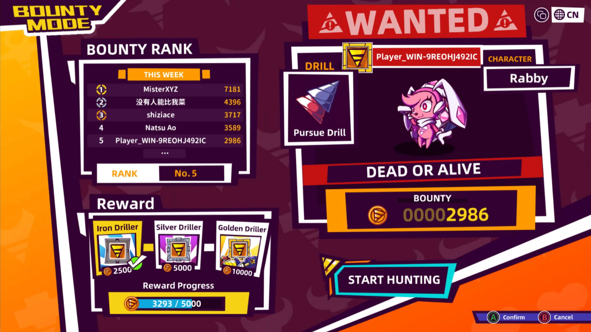 Screenshot for Drill Man Rumble