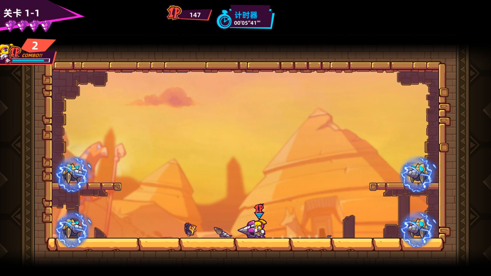 Screenshot for Drill Man Rumble