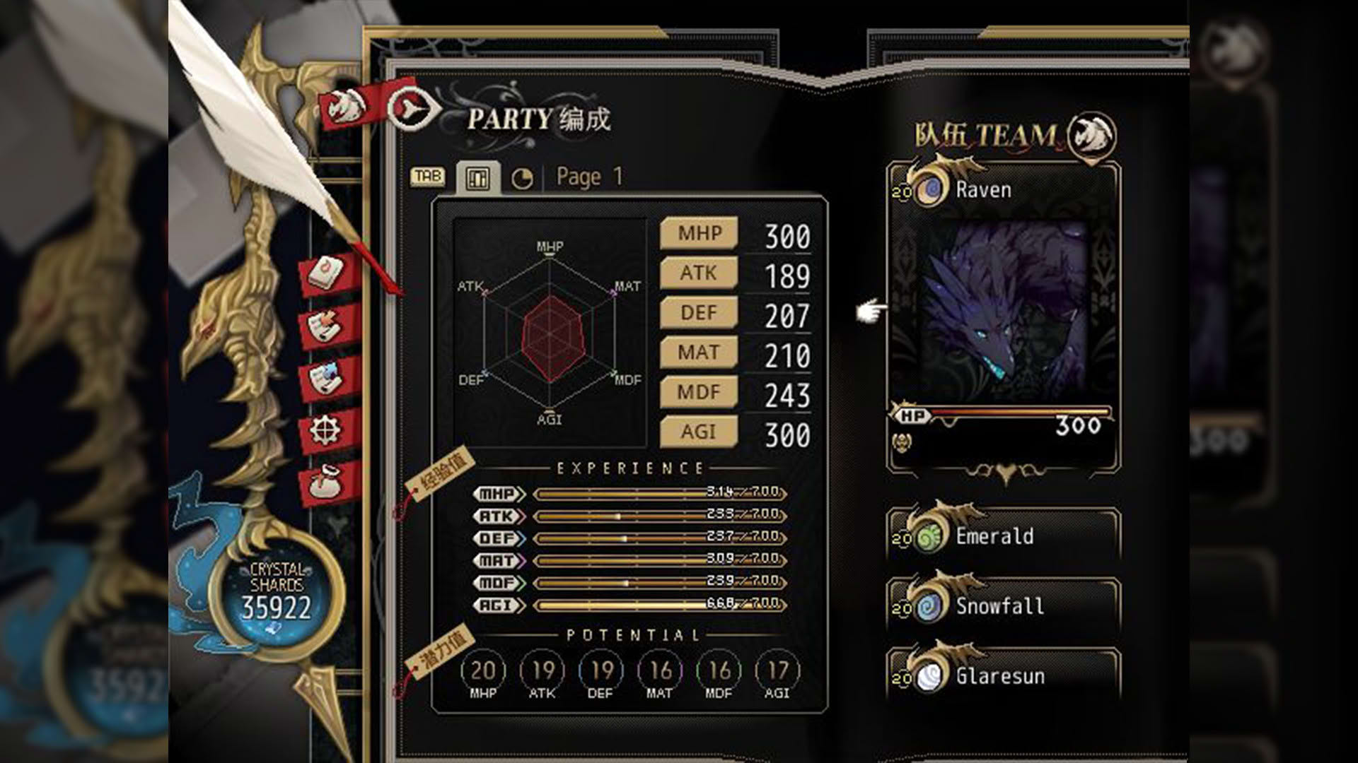 Screenshot for Dragon Spirits