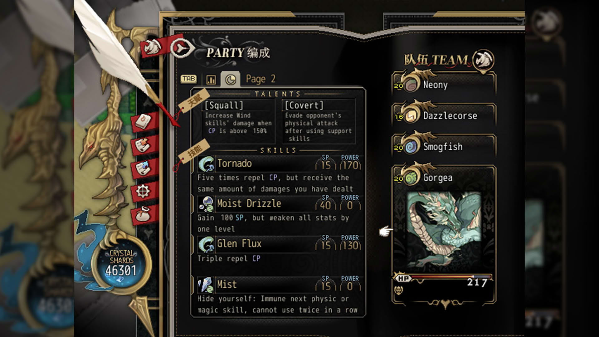 Screenshot for Dragon Spirits