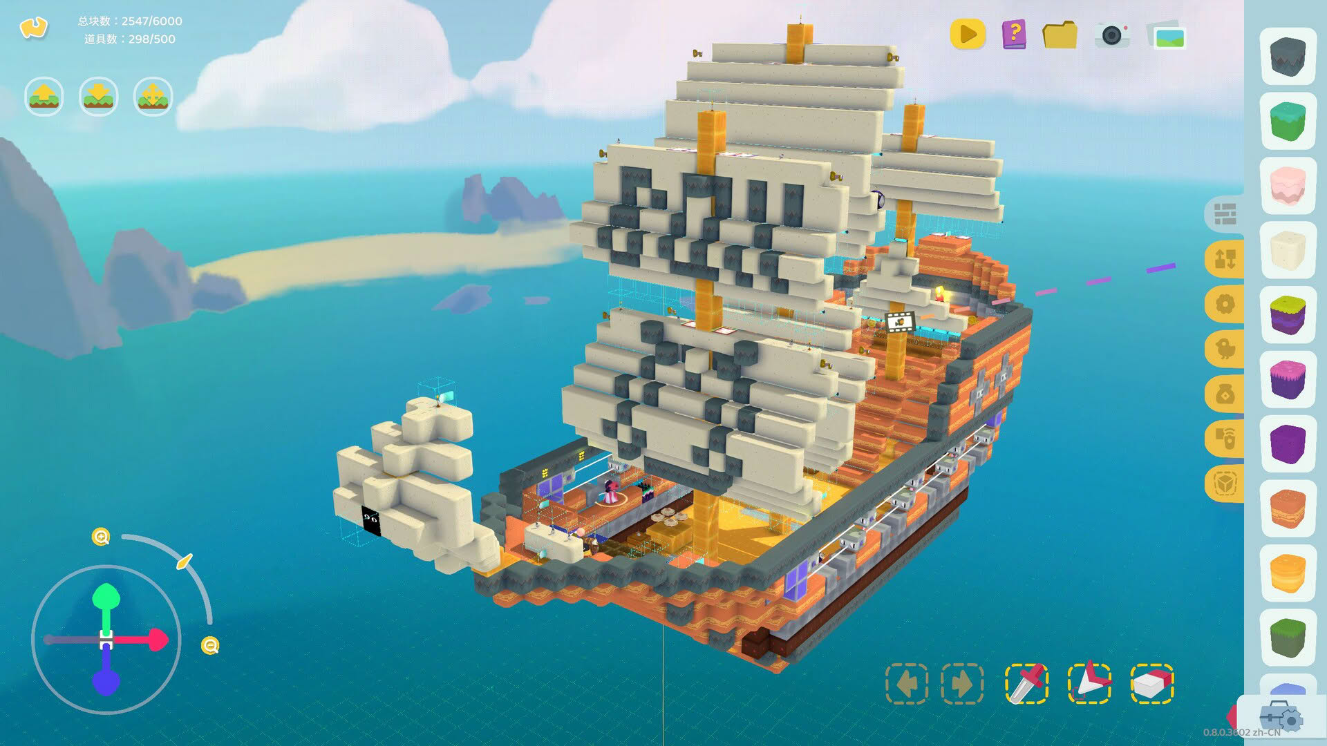 Screenshot for Breaking Box
