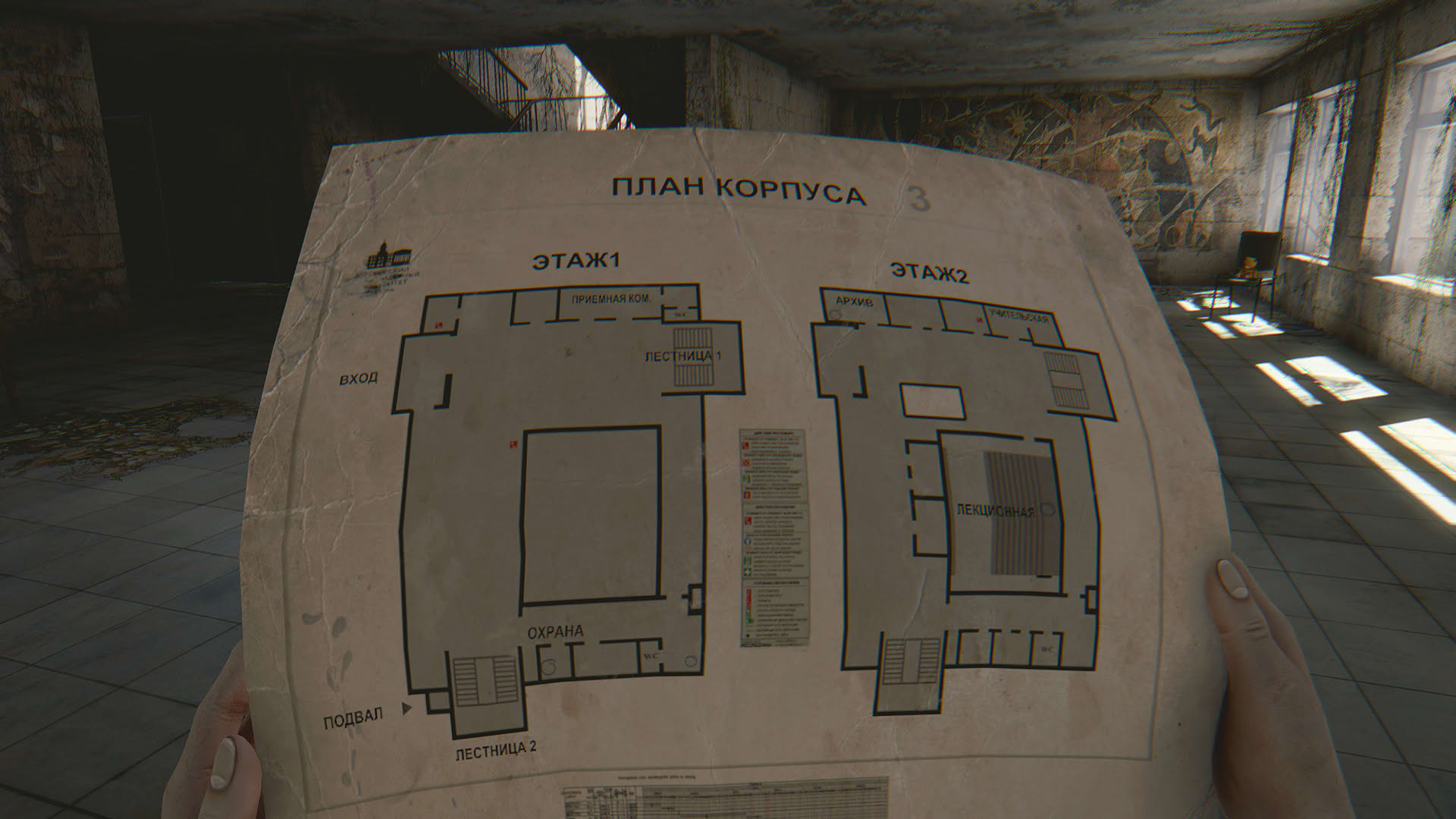 Screenshot for The Light Remake