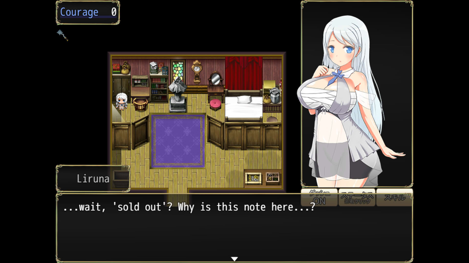Screenshot for Succubus x Saint