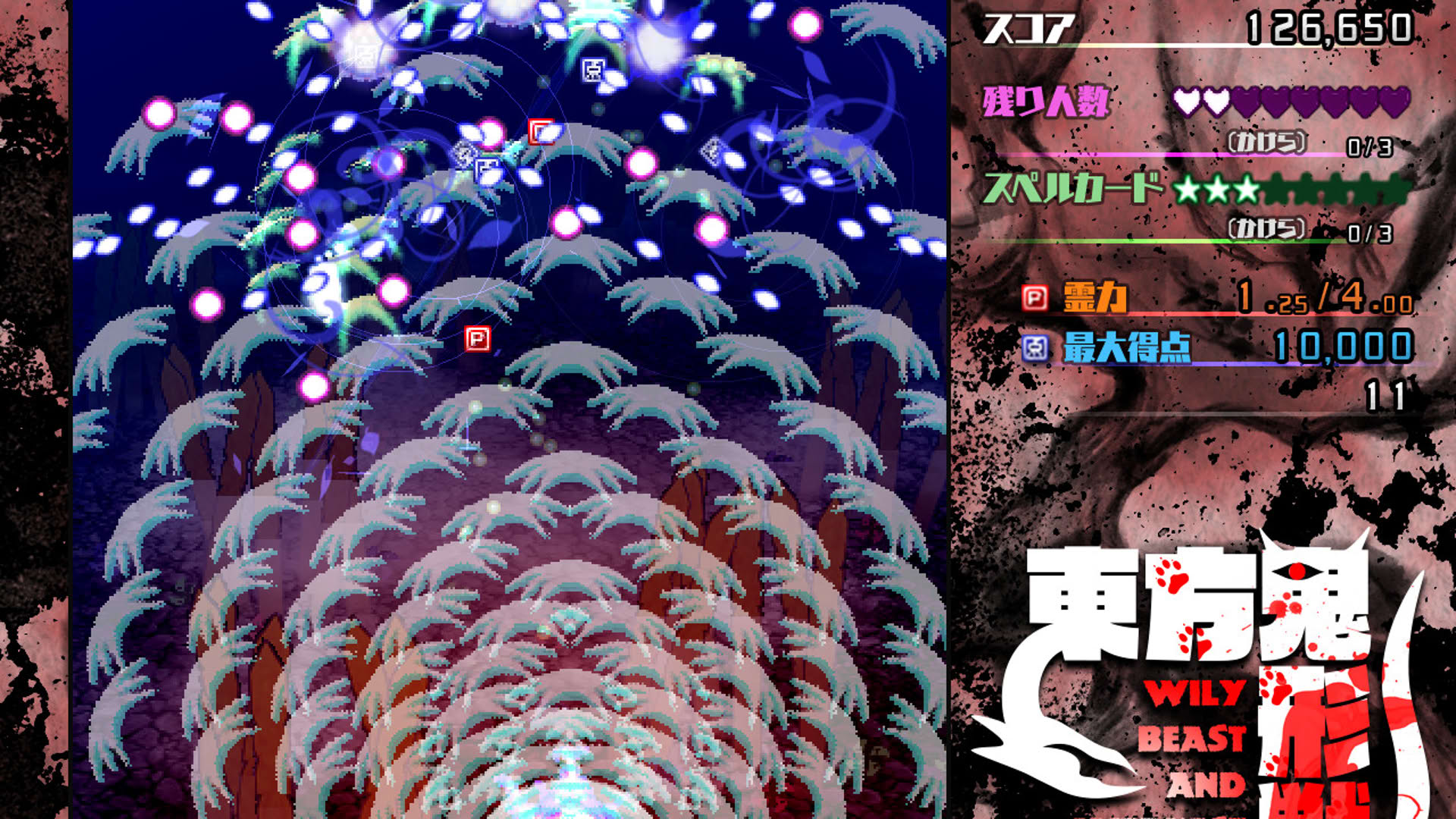 Screenshot for Touhou Kikeijuu: Wily Beast and Weakest Creature